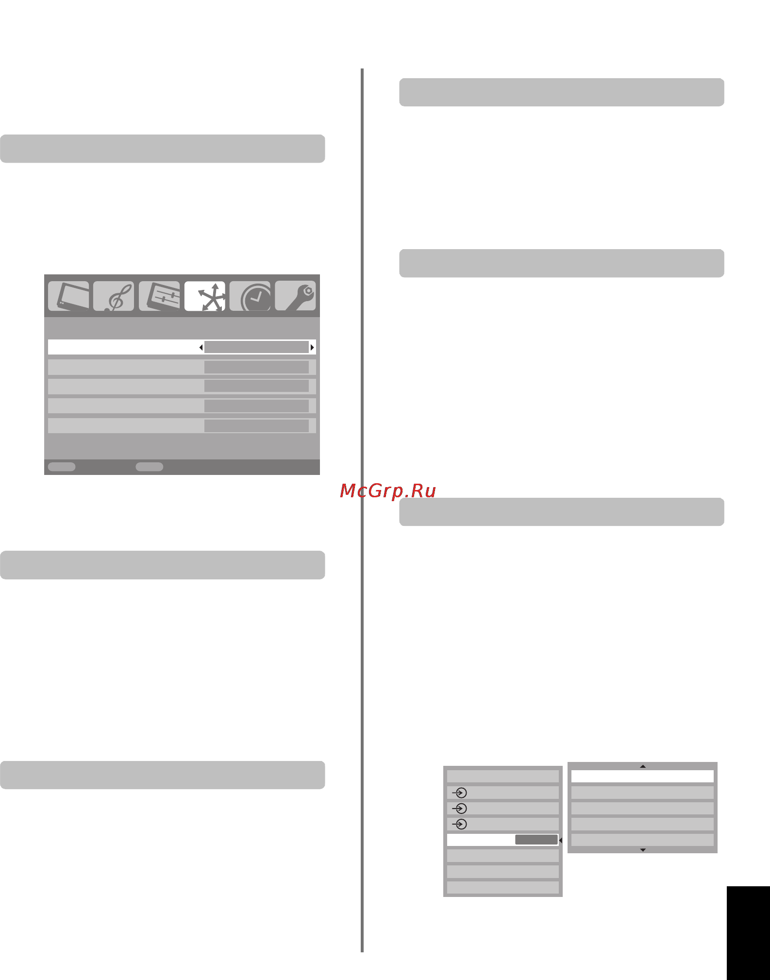Toshiba 46 XF351 PR [29/39] Использование regza link