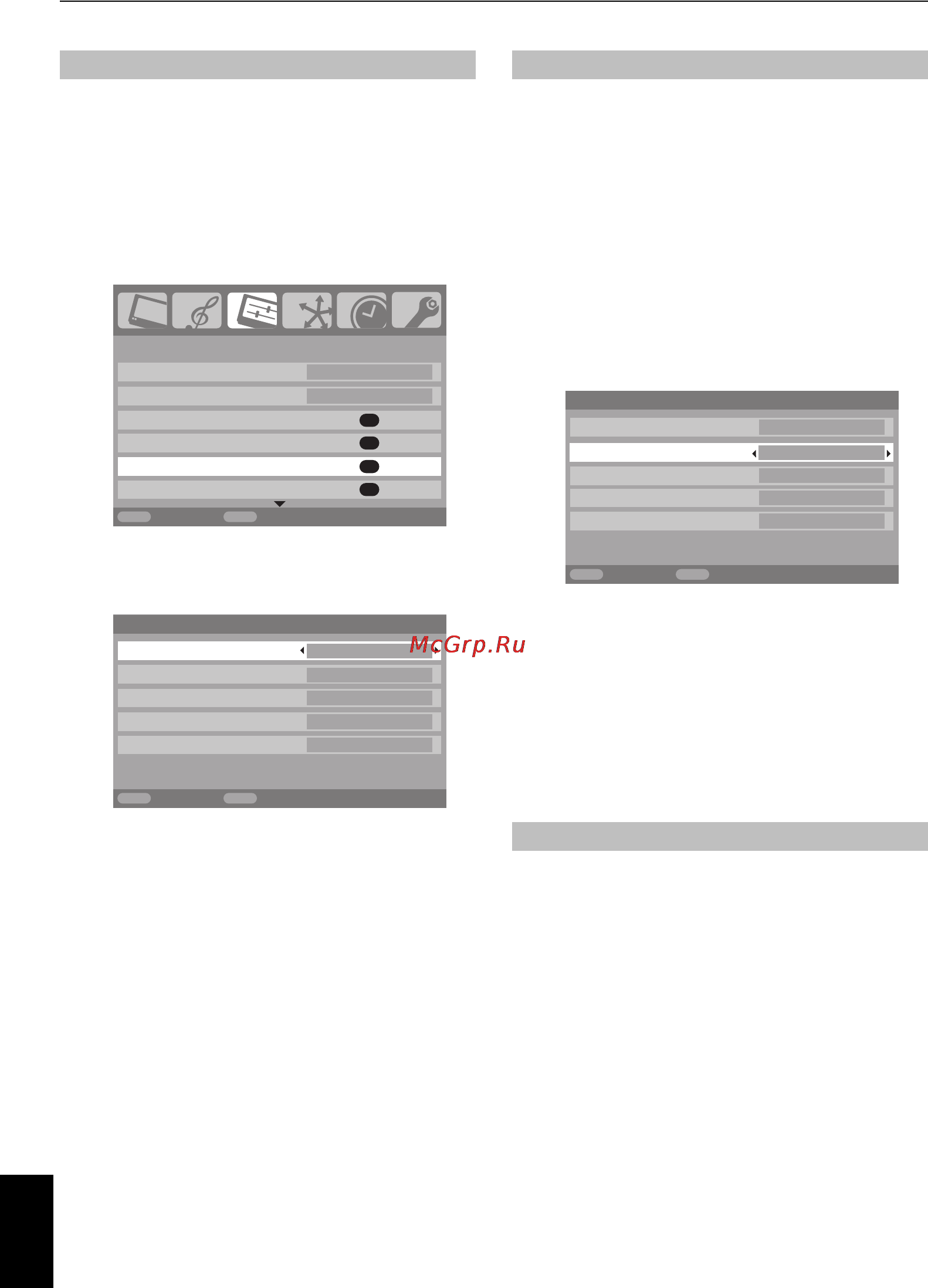 Toshiba 37 XV501 PR [27/39] Время запаздывания lip sync