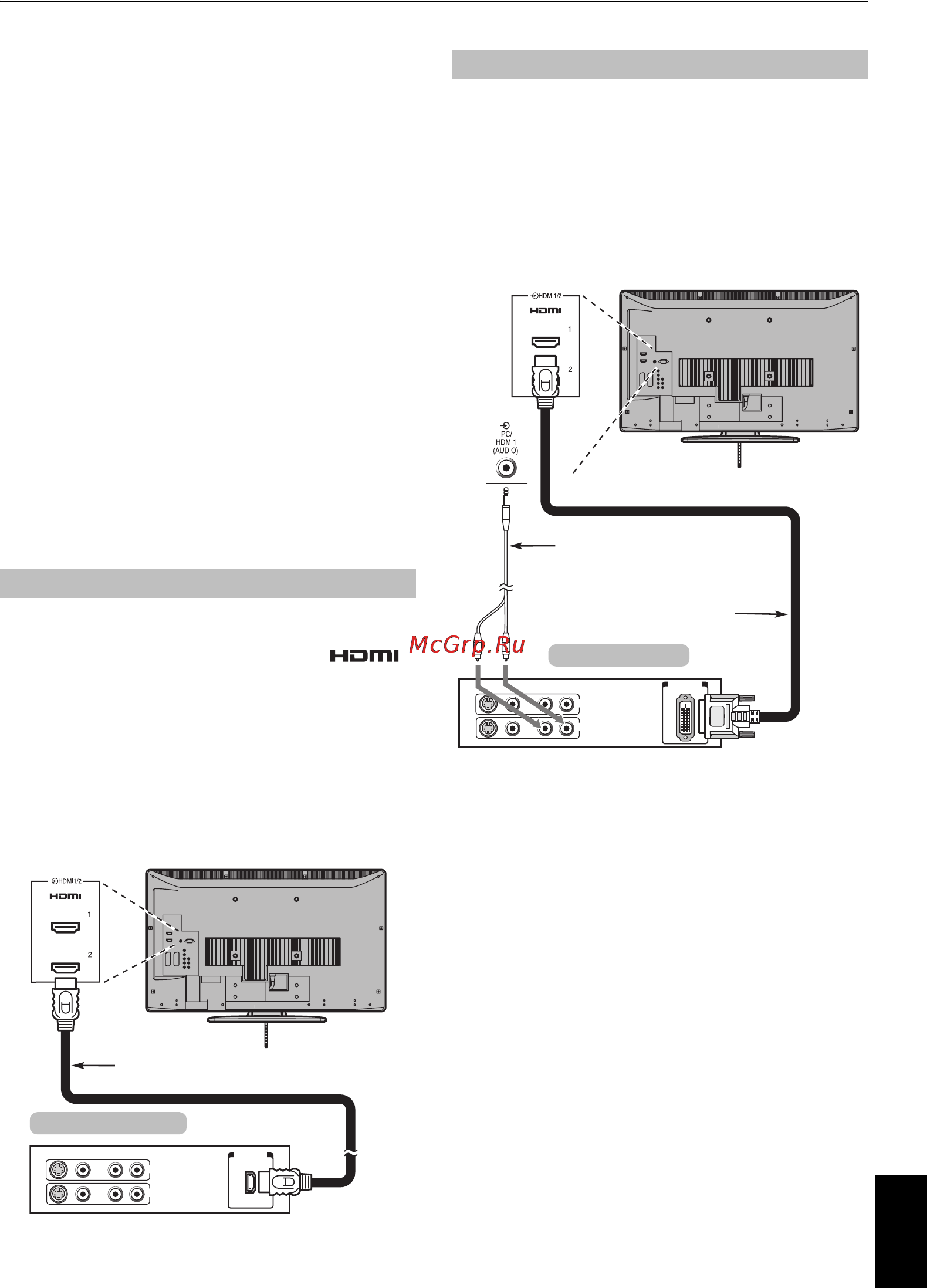 Toshiba 37 XV501 PR [8/39] Подключение устройства hdmi или dvi к входу hdmi
