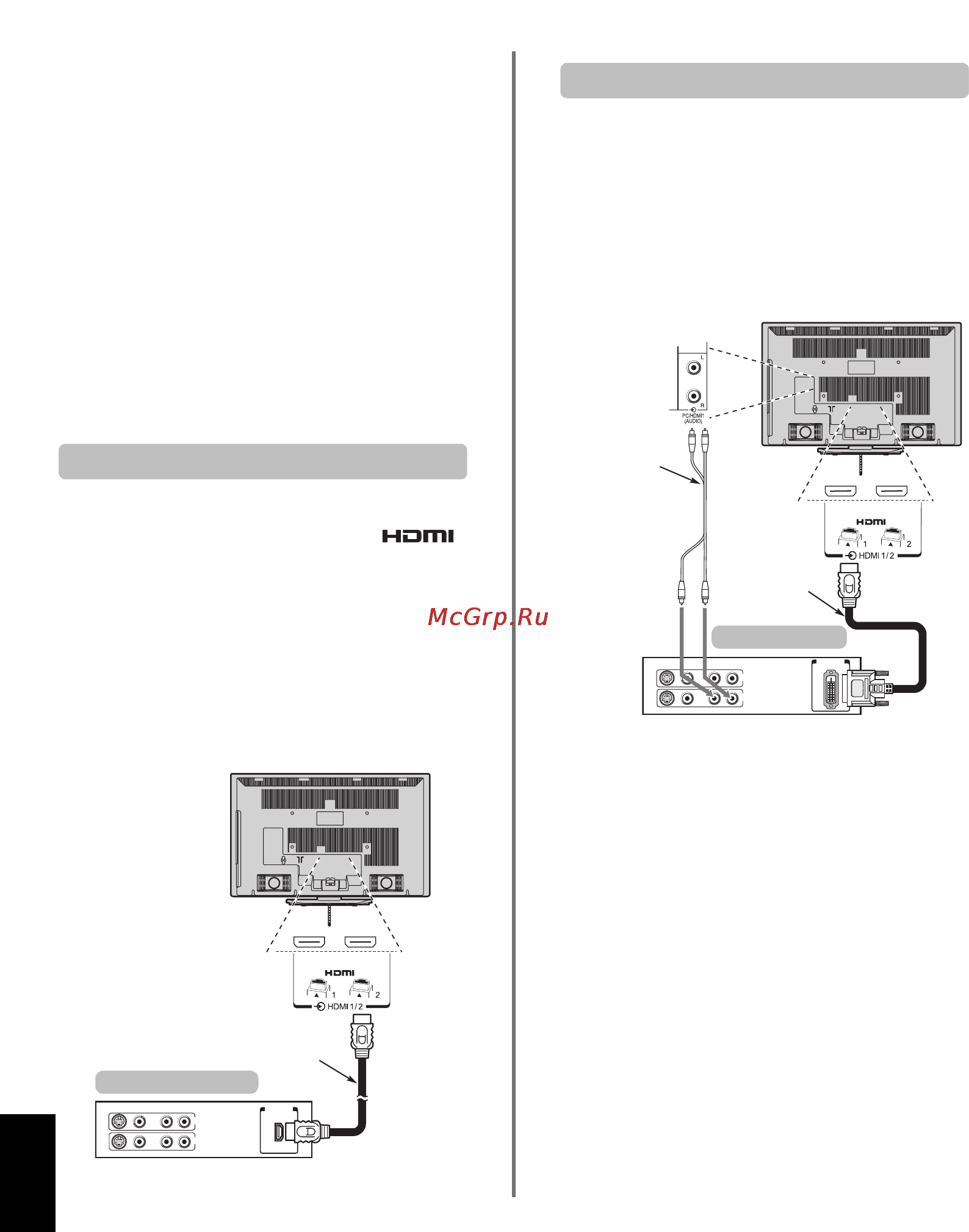 Toshiba 46 XF350 PR [8/39] Подключение устройства hdmi или dvi к входу hdmi
