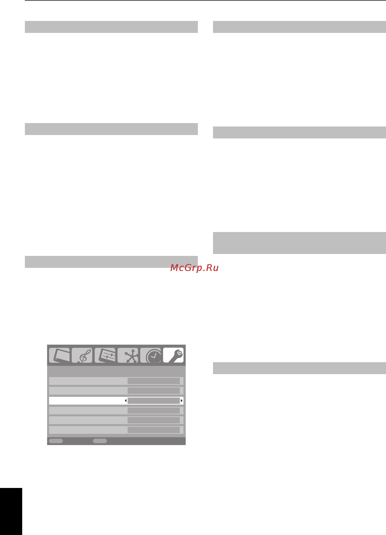 Toshiba 42 XV500 PR [23/39] Dnr цифровое шумоподавление
