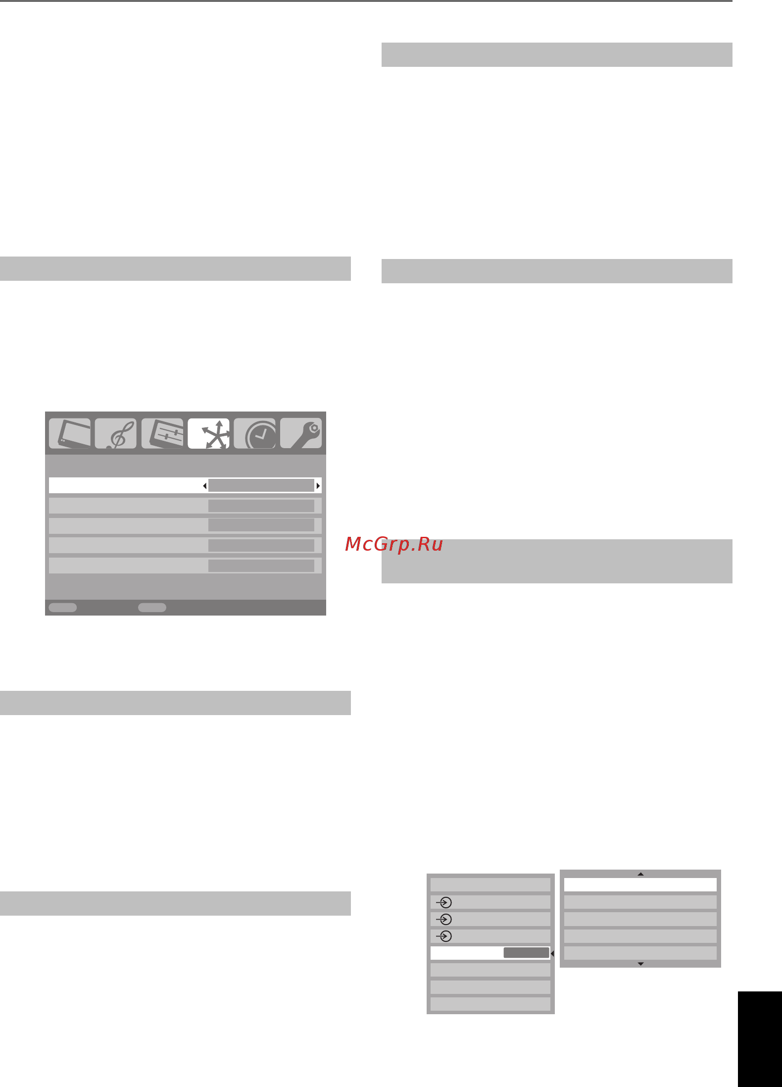 Toshiba 42 XV550 PR [28/39] Использование regza link