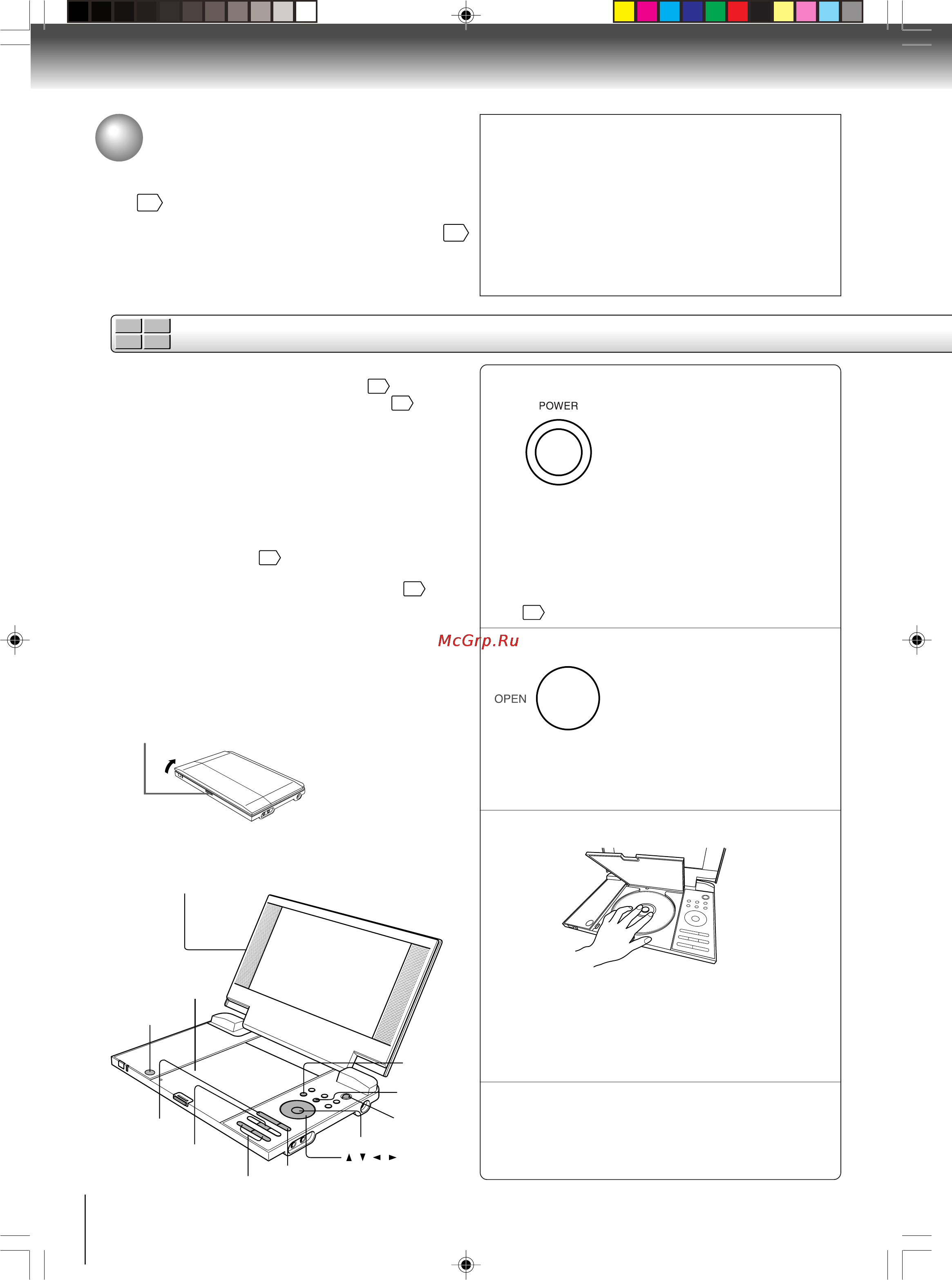 Toshiba SD-P2900 SR [18/72] Роигрывание диска