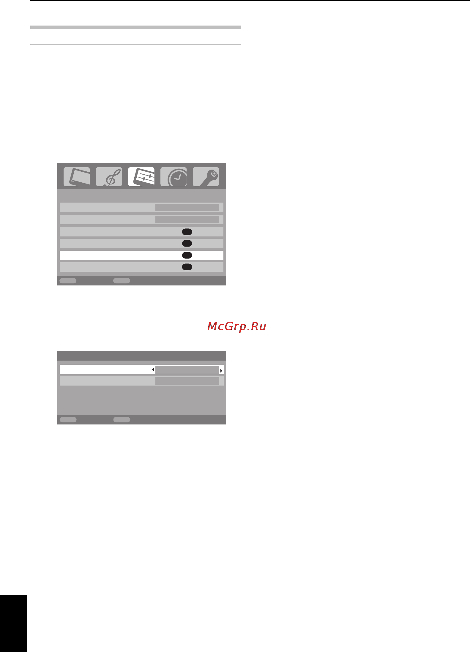 Toshiba 42 AV501 PR [24/32] Звук hdmi1