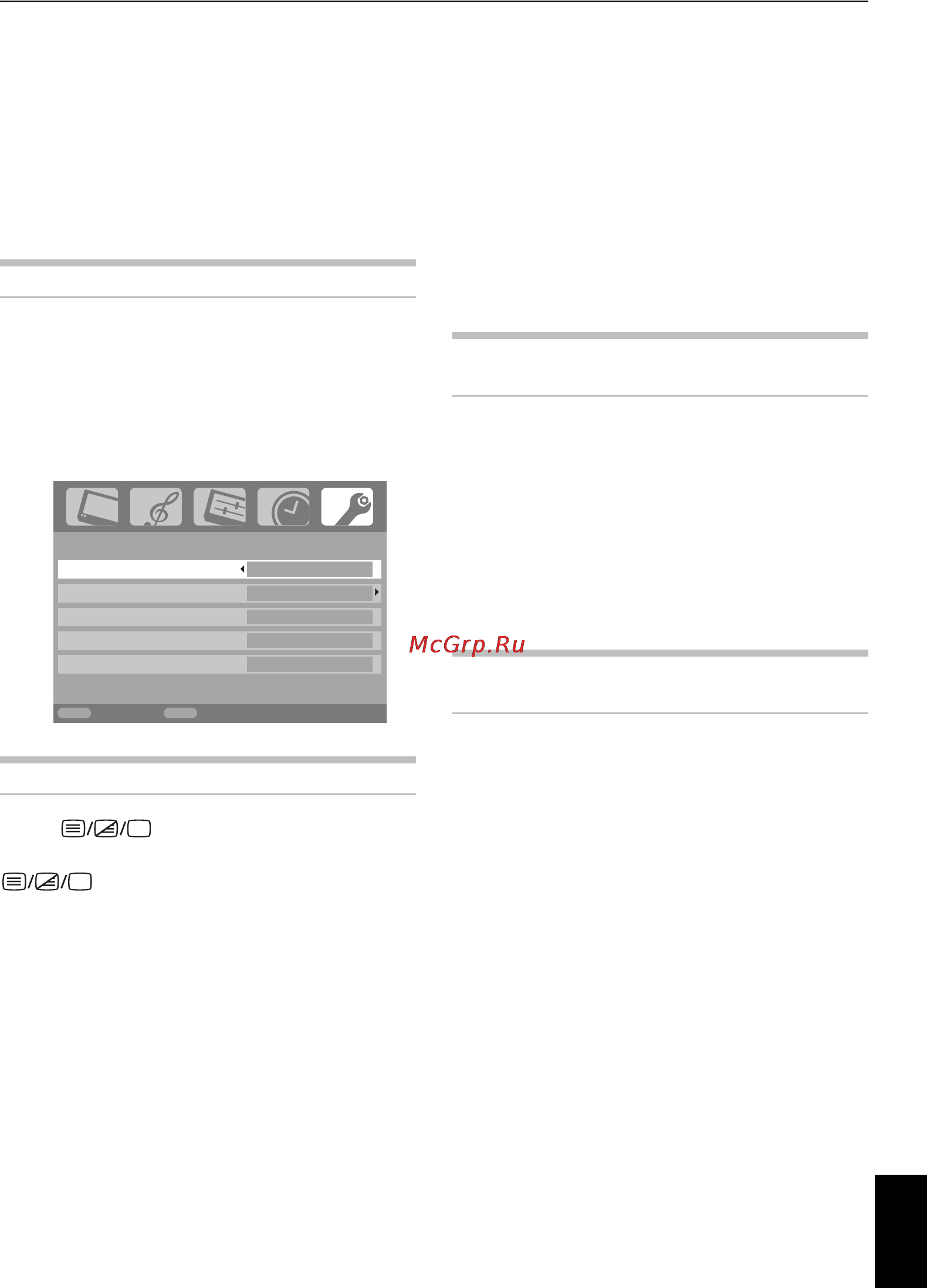 Toshiba 42 AV501 PR [25/32] Службы телетекста