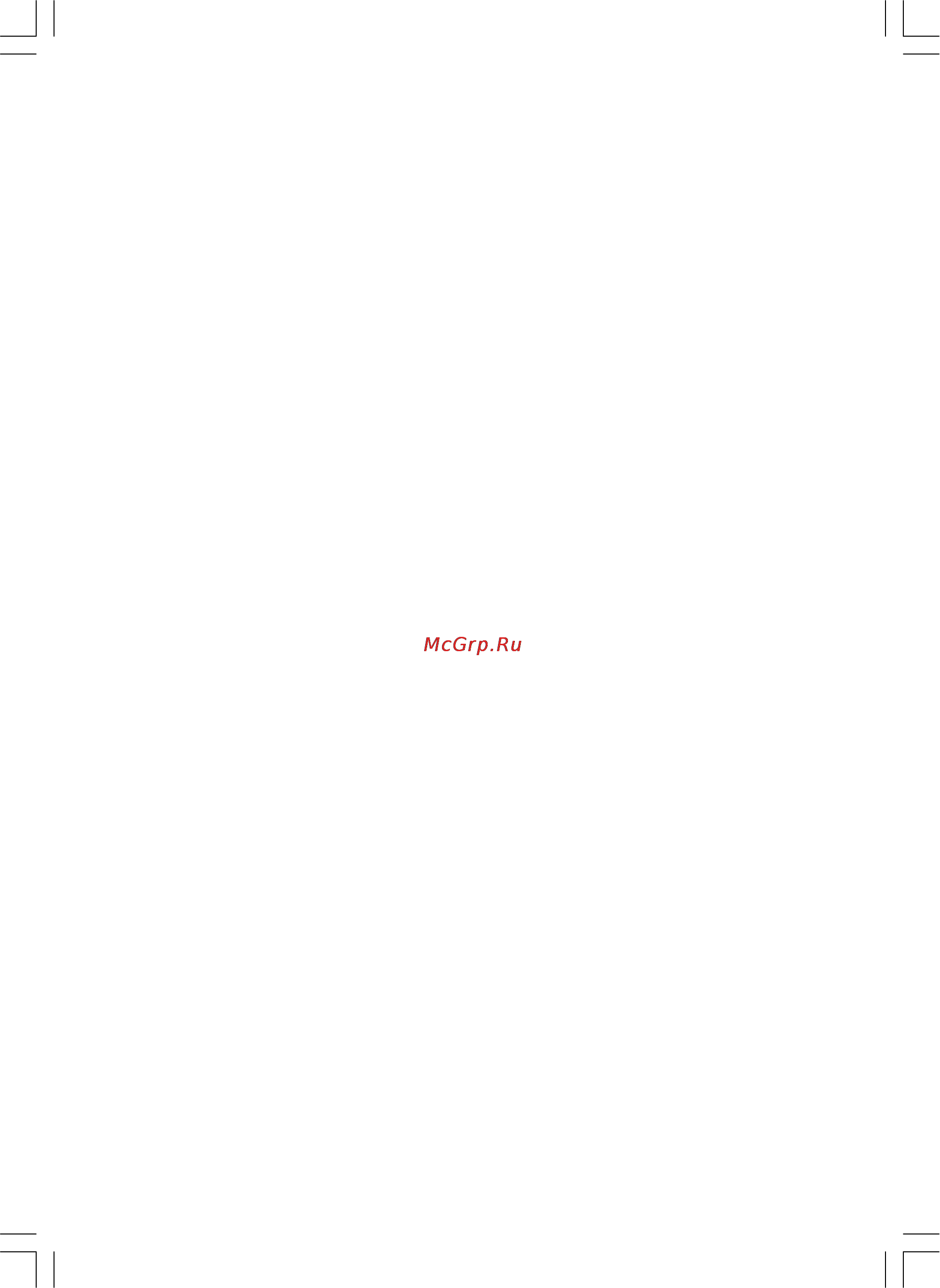 Toshiba 19 W301PR Инструкция по эксплуатации онлайн