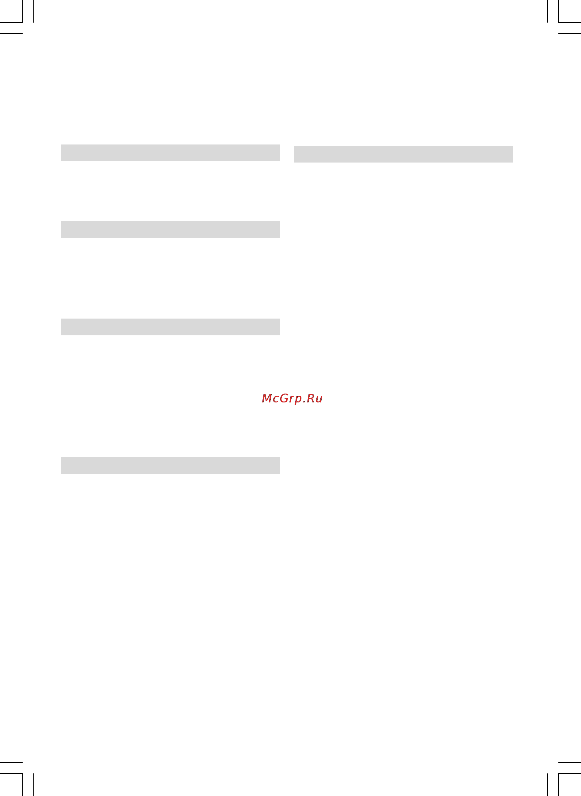 Toshiba 19 W301PR [2/23] Выход из строя вследствие перегрева
