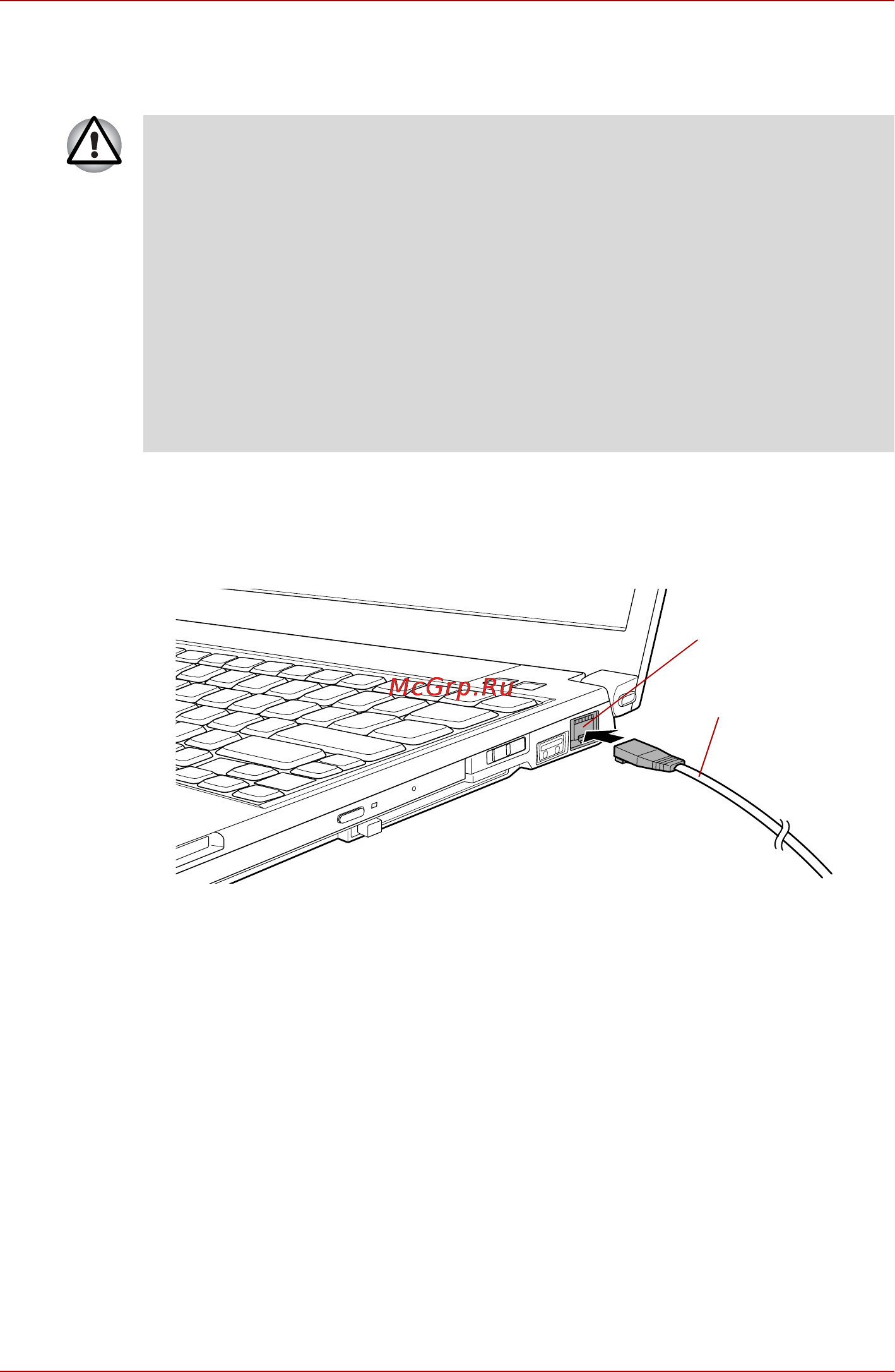 Toshiba Port R500-11C [120/242] Отключение сетевого кабеля