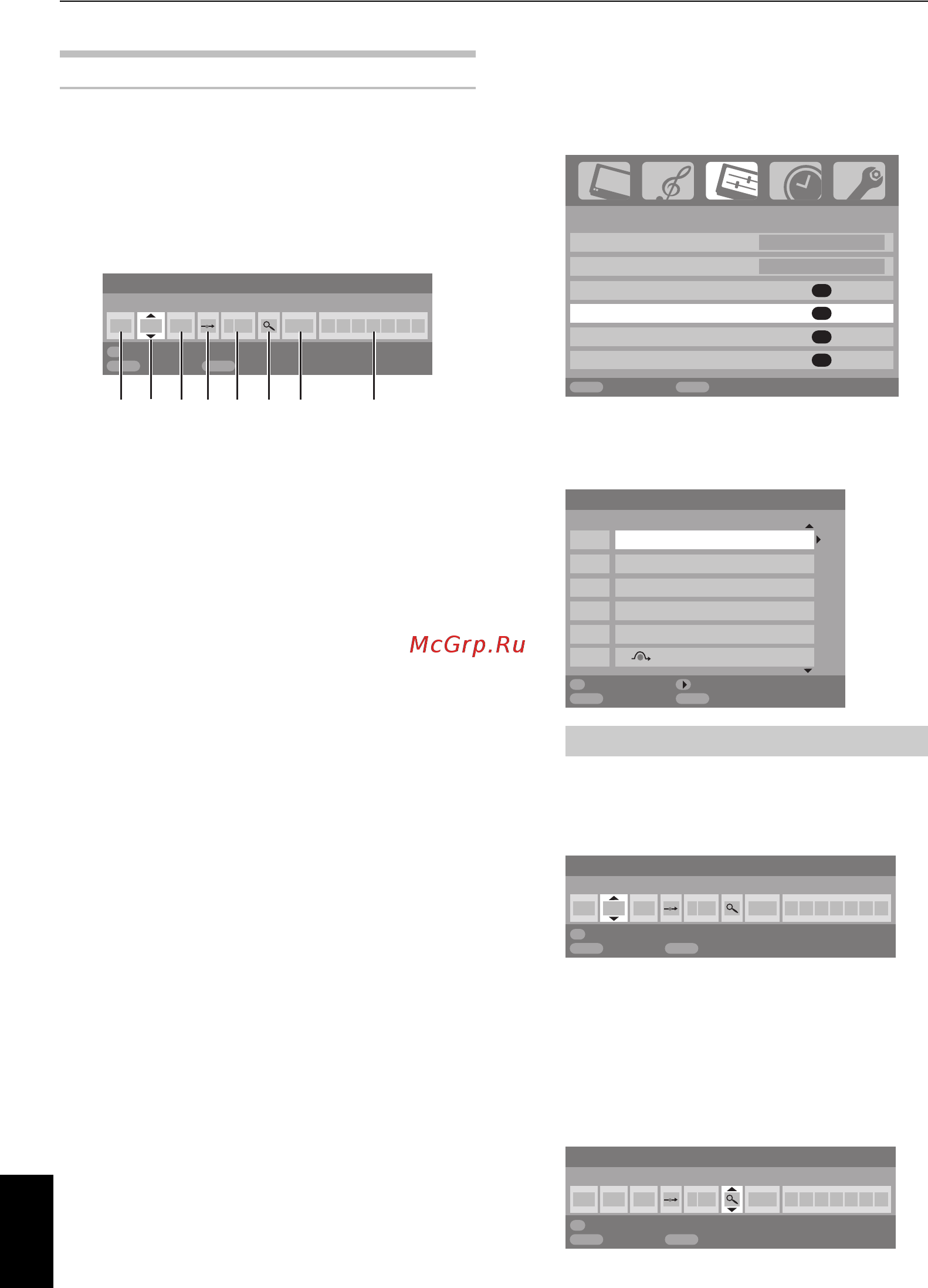 Toshiba 32 AV500 PR [12/32] Ручная настройка