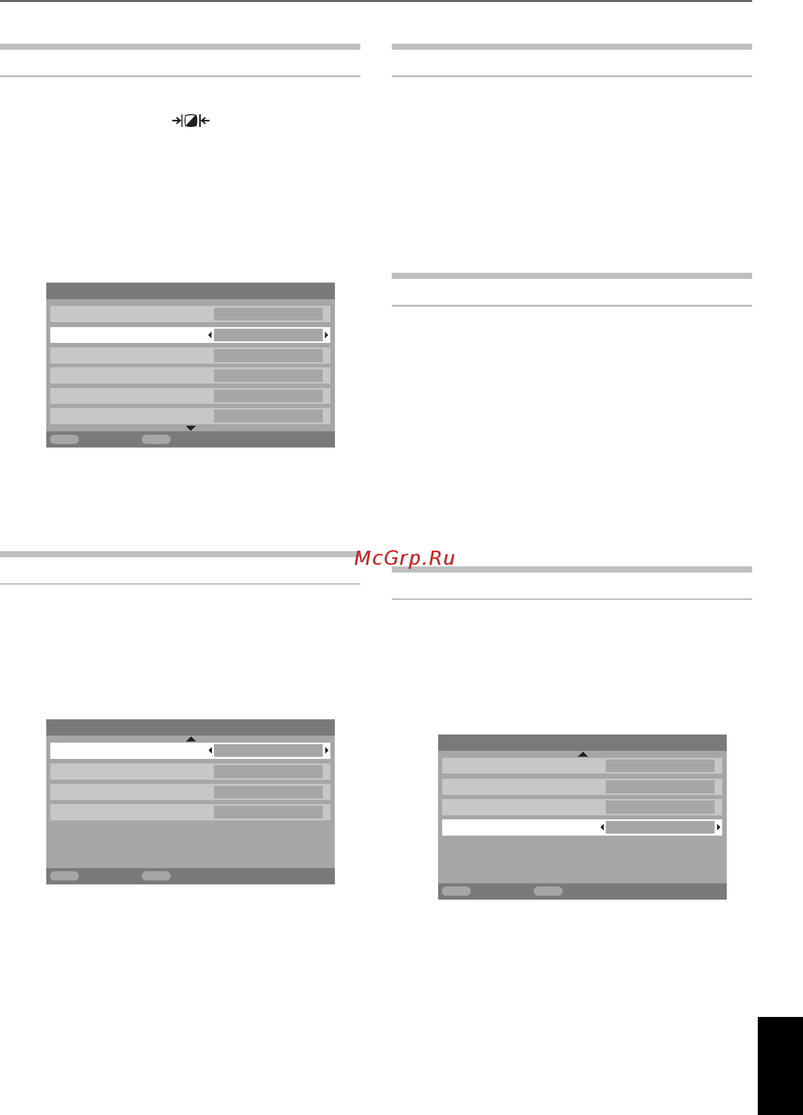 Toshiba 32 AV500 PR [19/32] Dnr цифровое шумоподавление