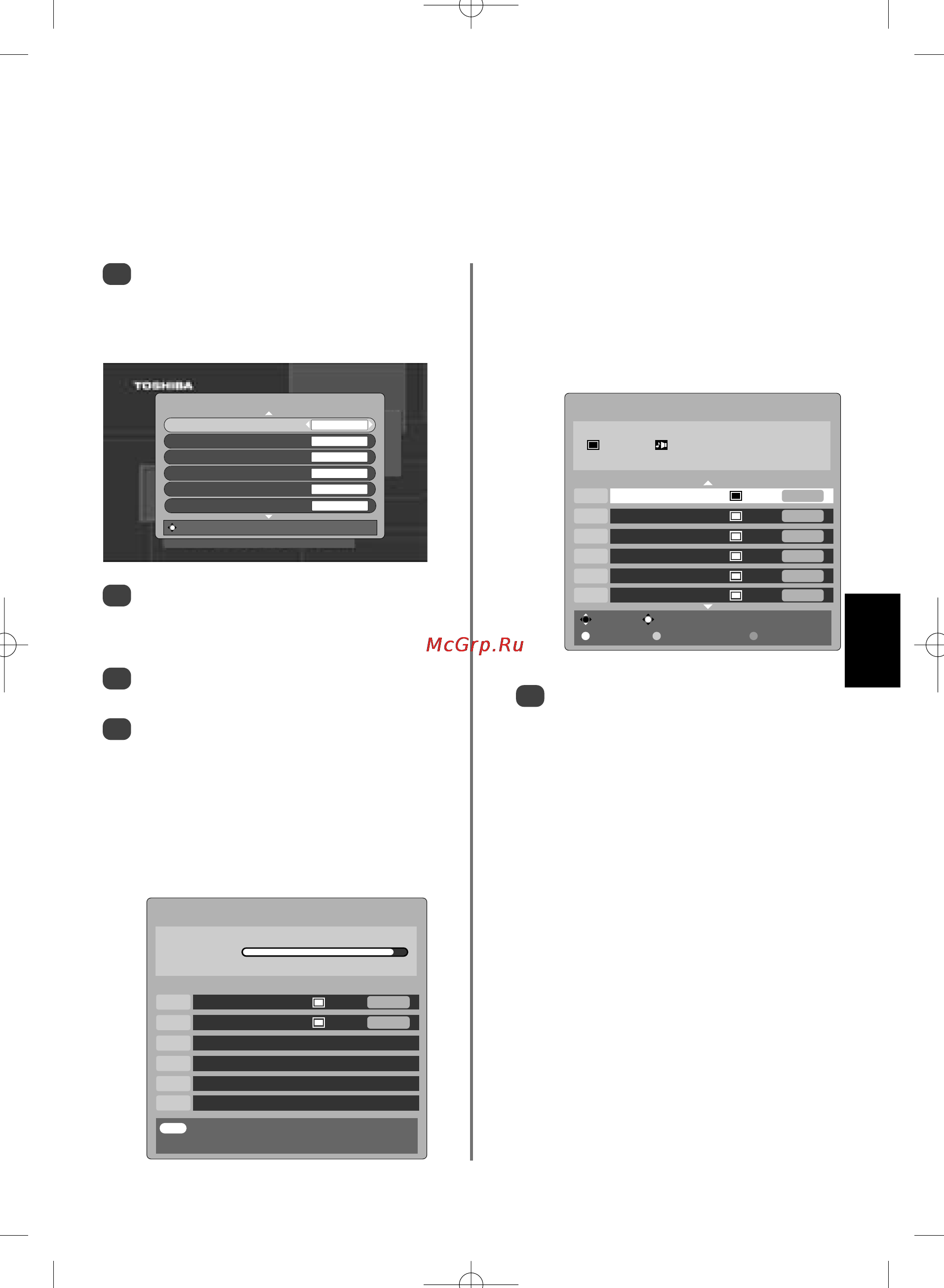 Toshiba 57 Z3030 DR [101/244] Первое включение цифрового