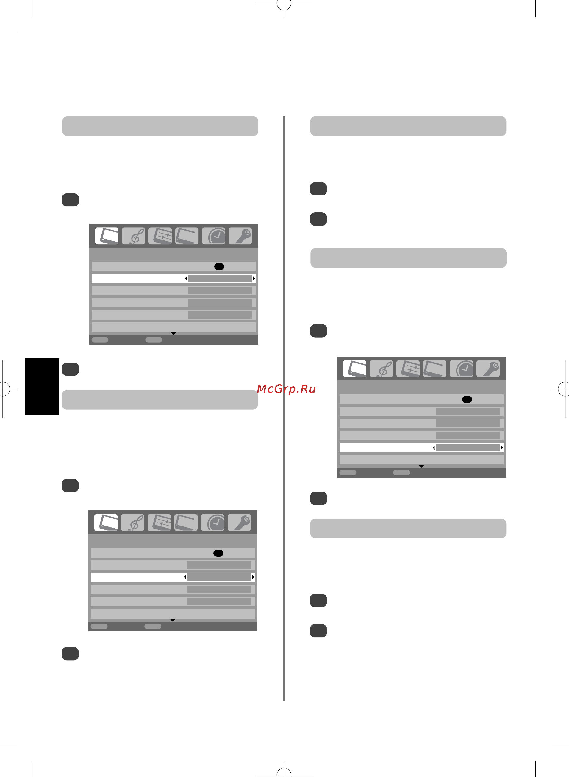 Toshiba 57 Z3030 DR [114/244] Кинете