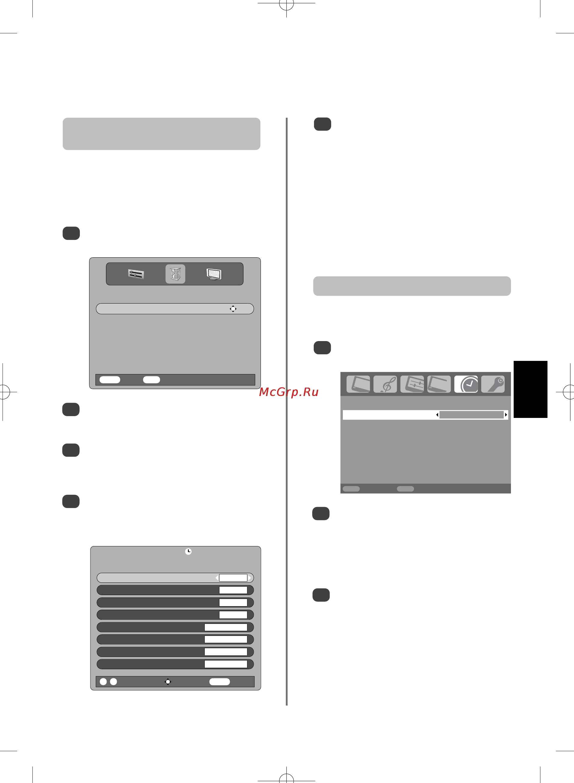 Toshiba 57 Z3030 DR [117/244] Таймеры