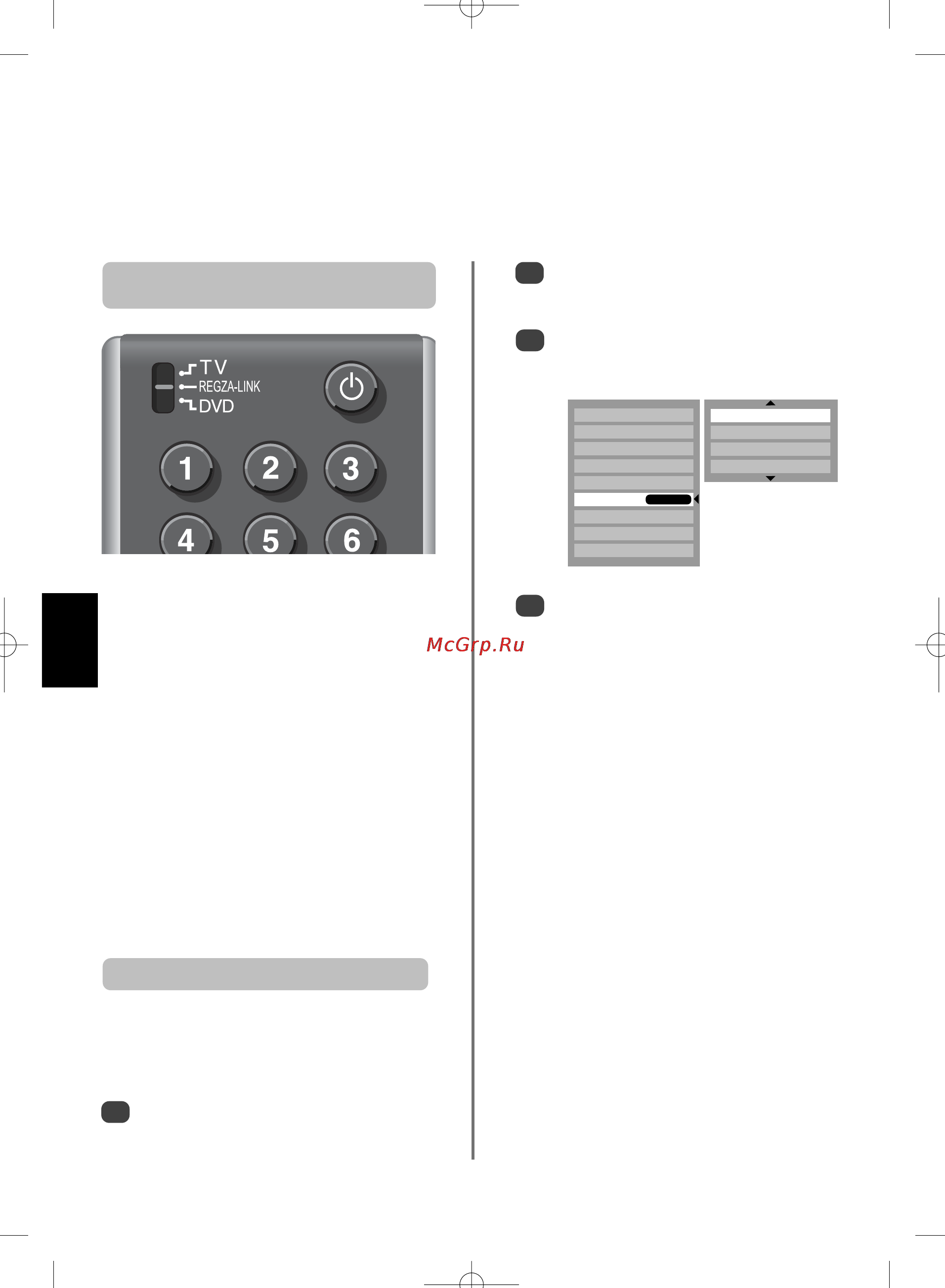 Toshiba 57 Z3030 DR [124/244] Средства управления regza link