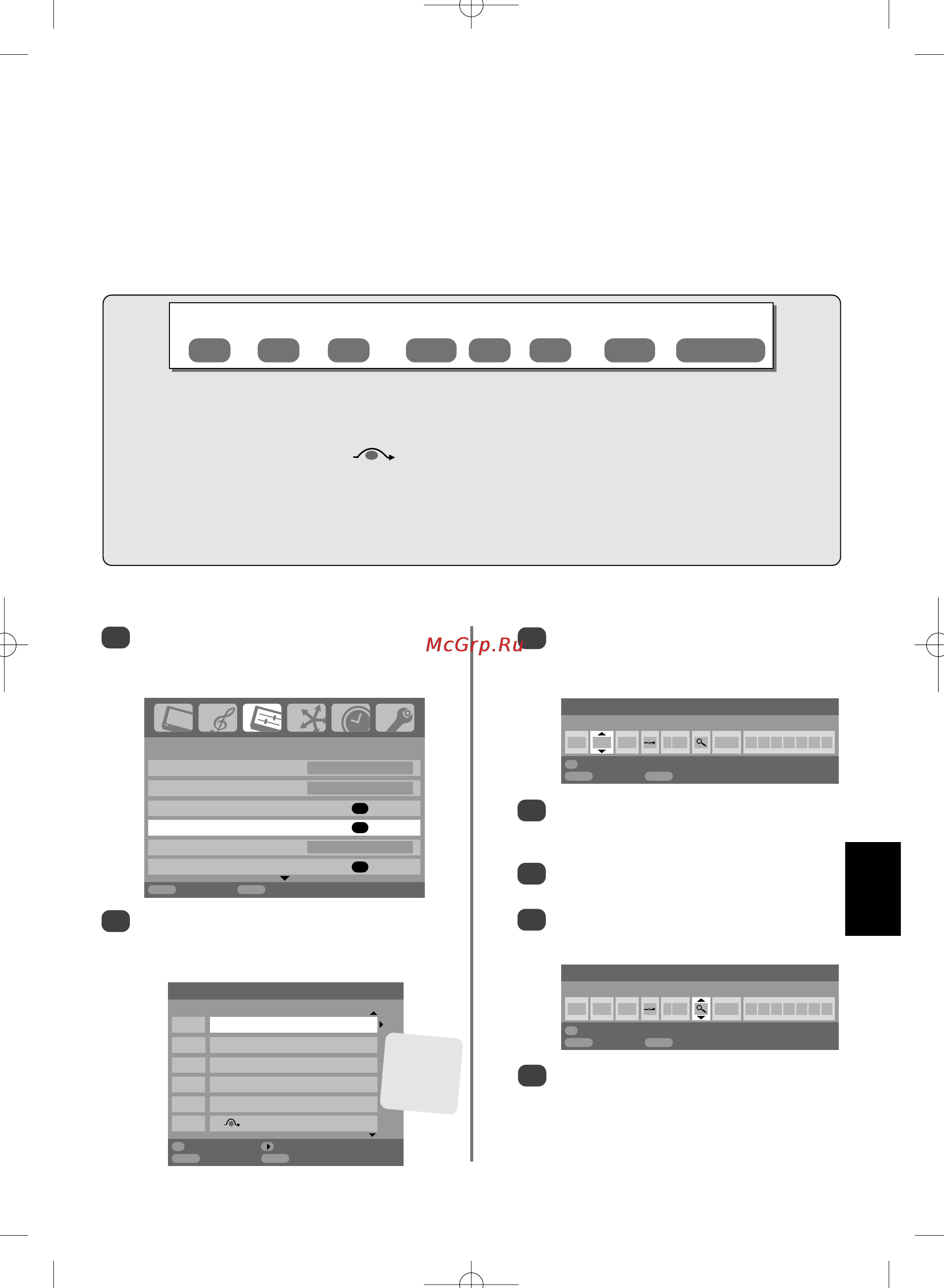 Toshiba 57 Z3030 DR [151/244] Xsipokìvritoc