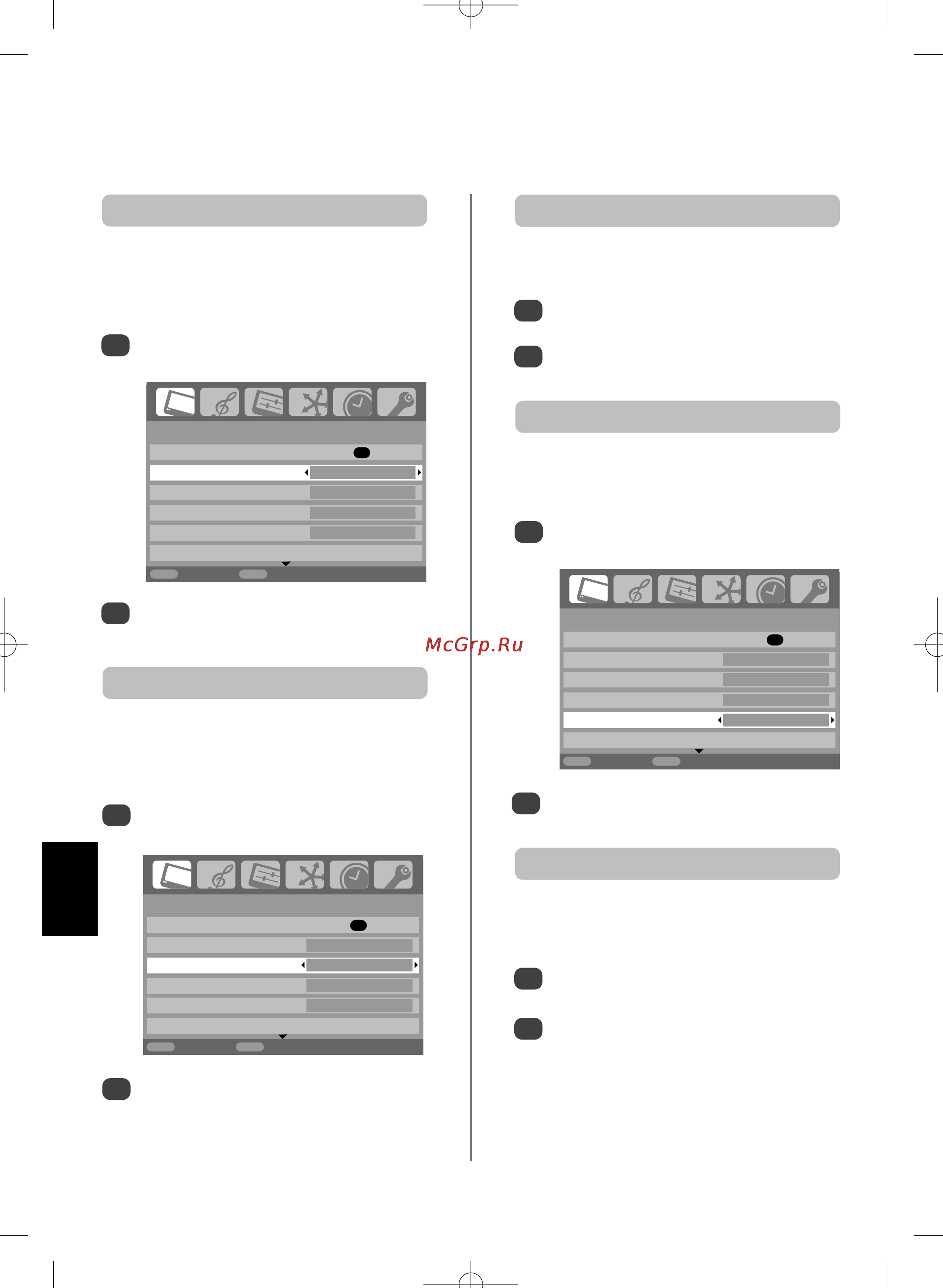 Toshiba 57 Z3030 DR [160/244] Sàéyxou