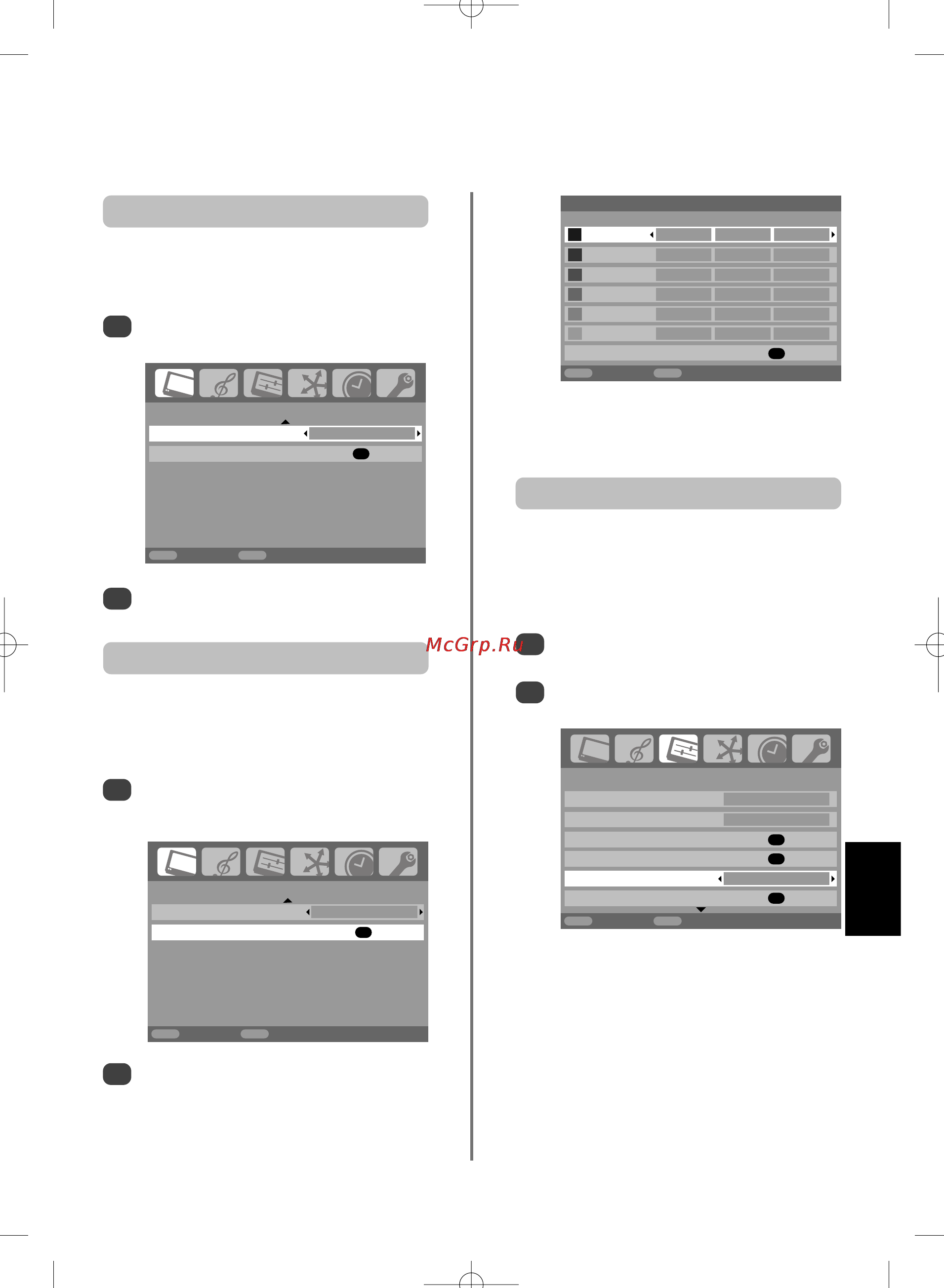 Toshiba 57 Z3030 DR [161/244] Оломпз похлзуз dlsxlol