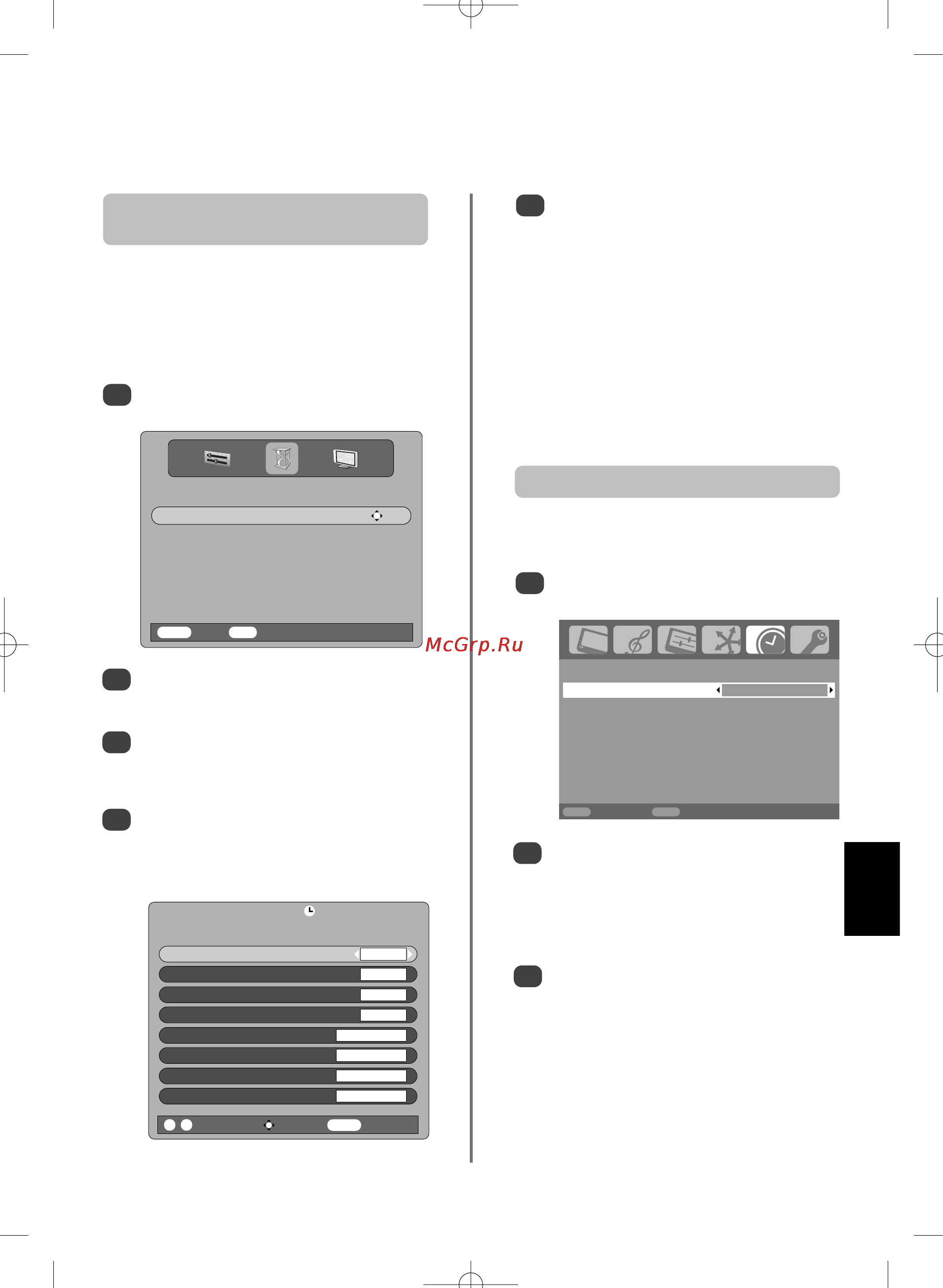 Toshiba 57 Z3030 DR [163/244] Xpovoõlqkóntsç