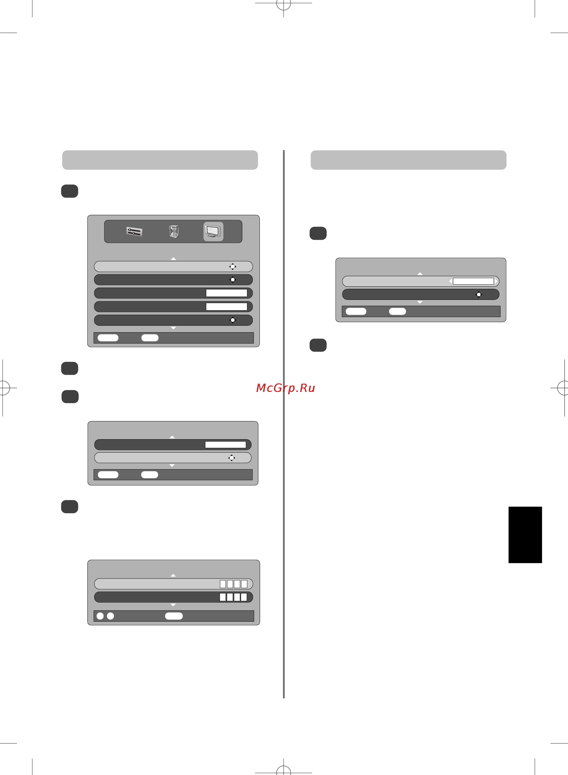 Toshiba 57 Z3030 DR [165/244] Éàsyxoc