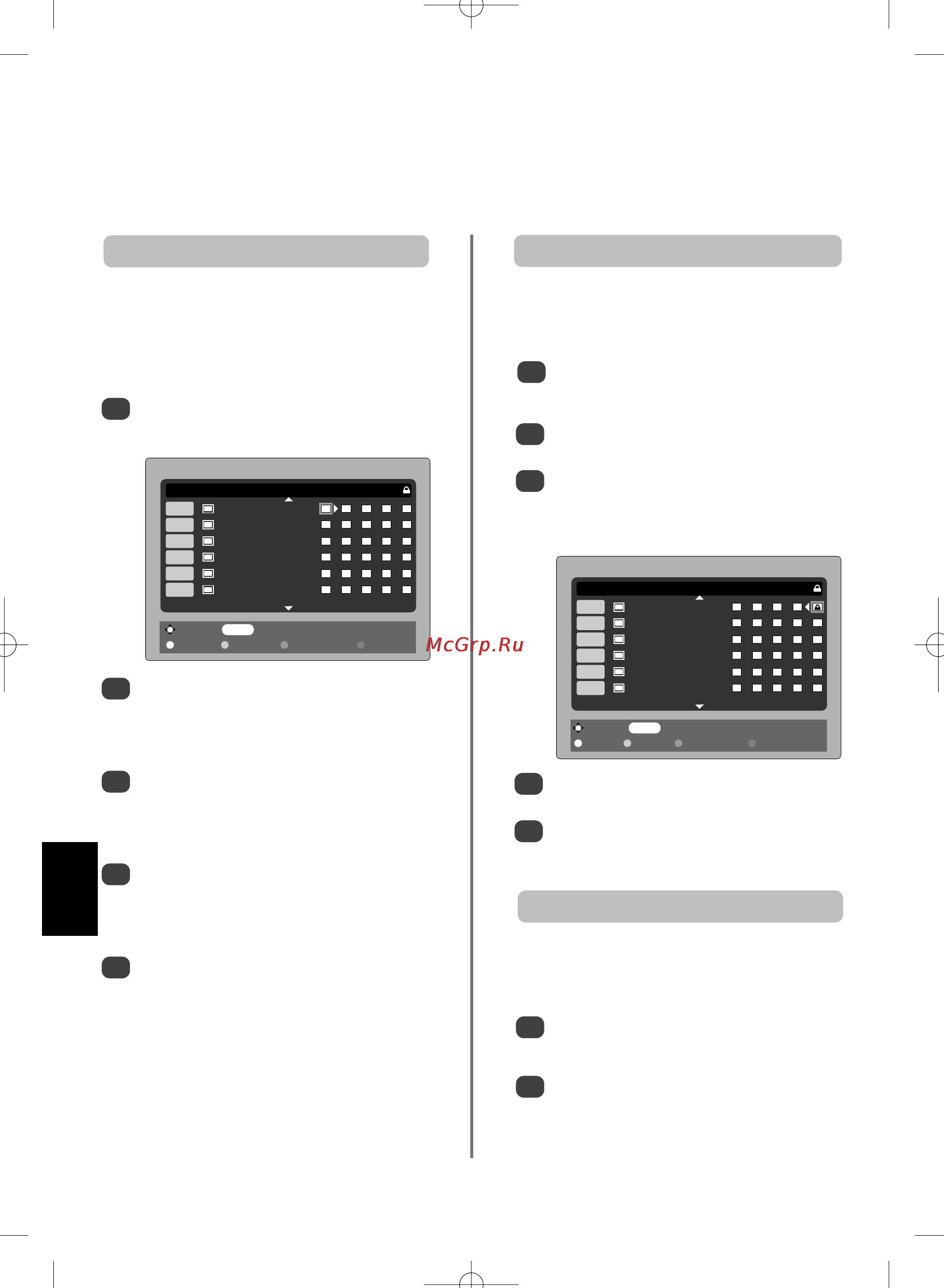Toshiba 57 Z3030 DR [166/244] Ipqcplokec