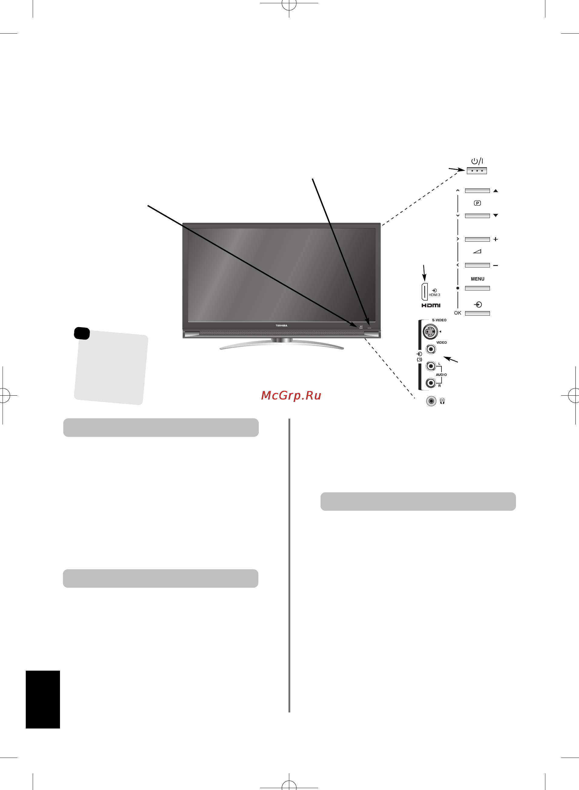 Toshiba 57 Z3030 DR [192/244] Kontroller ve girdi baglantilan