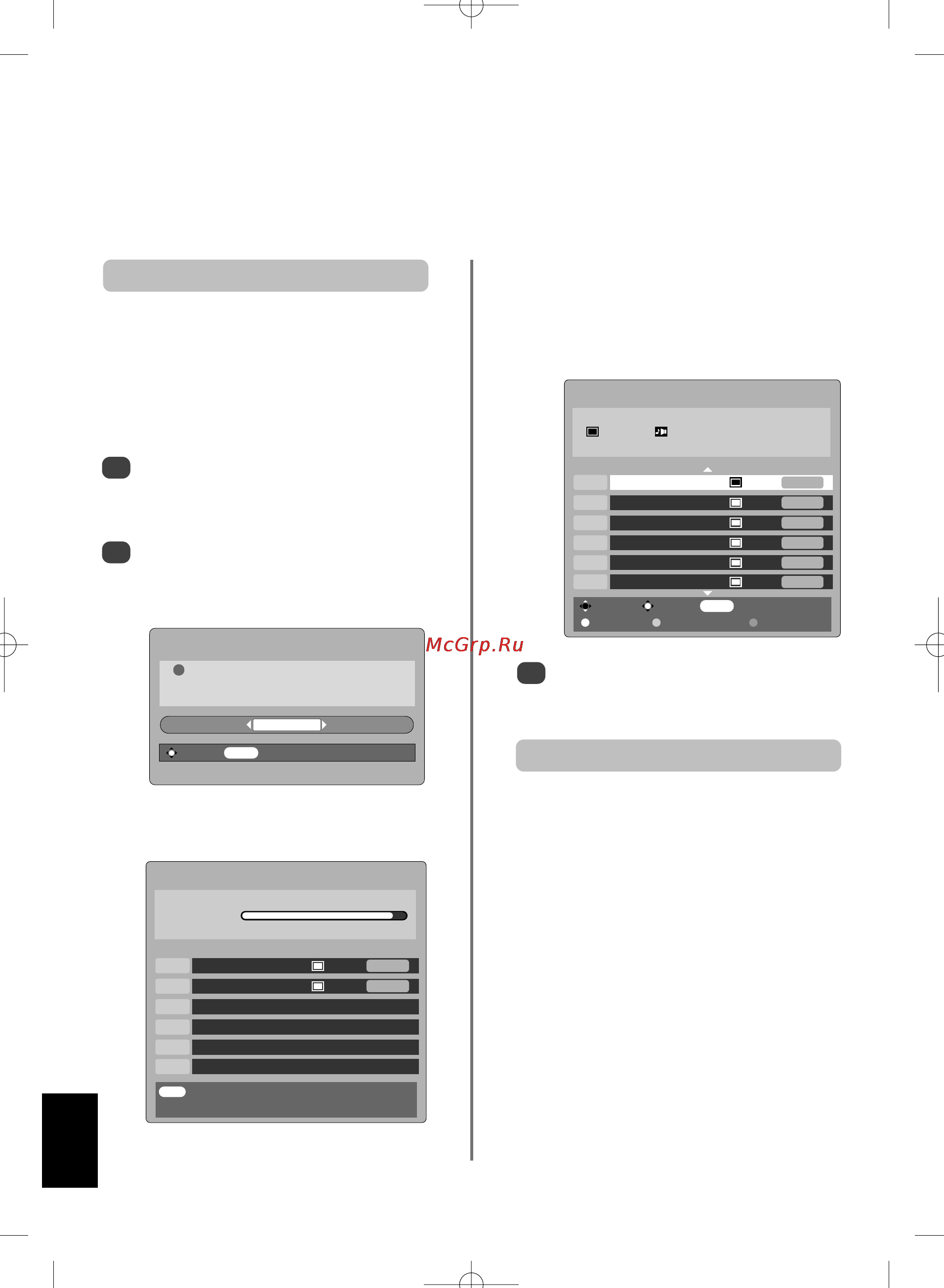 Toshiba 57 Z3030 DR [194/244] Dijital otomatik ayarlama