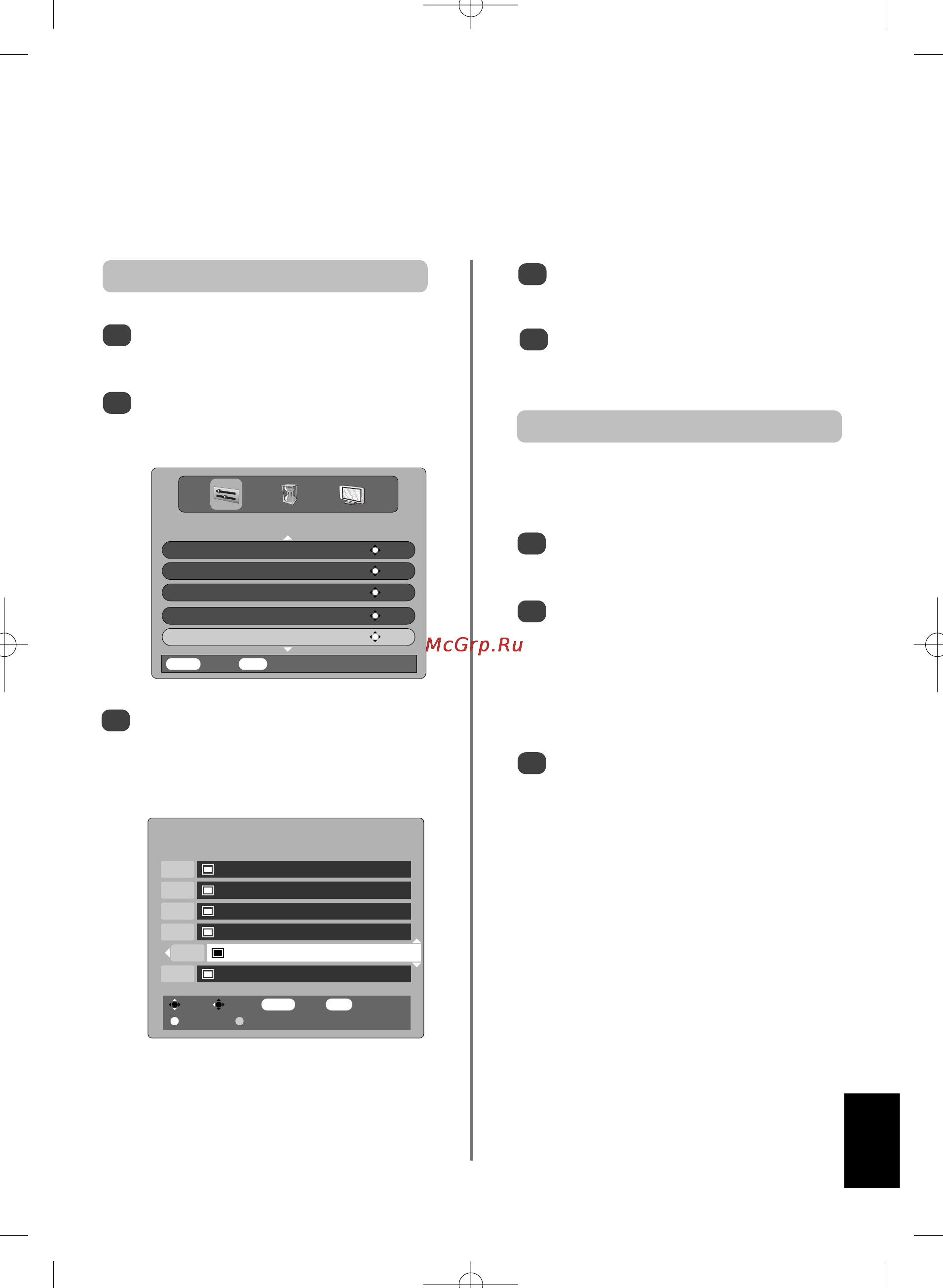 Toshiba 57 Z3030 DR [195/244] Dijital program konumlannin belirlenmesi