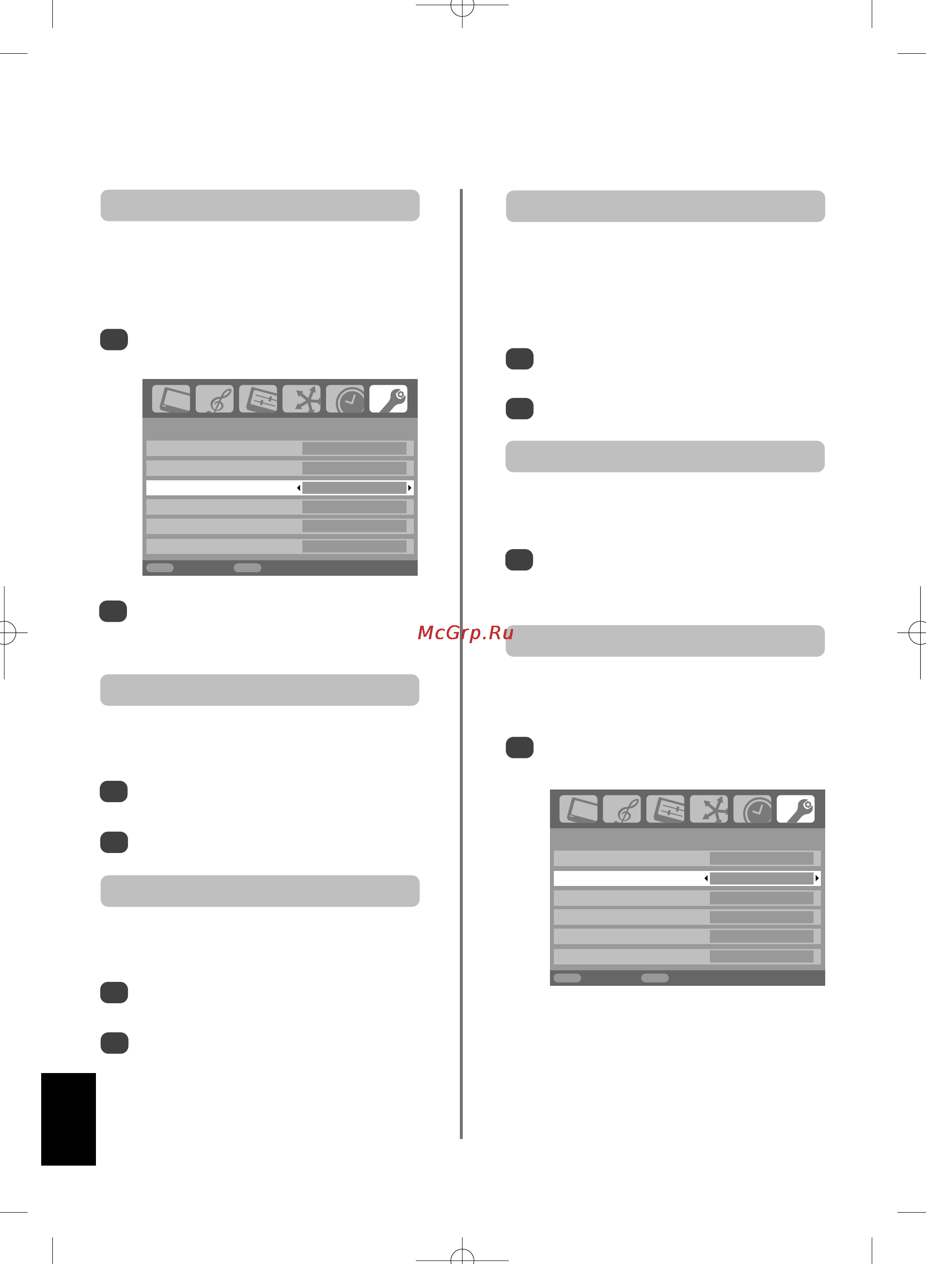 Toshiba 57 Z3030 DR [208/244] Panel kilidi