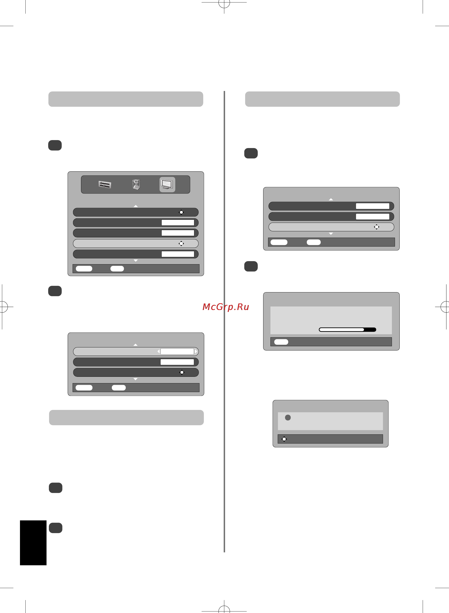 Toshiba 57 Z3030 DR [214/244] Dijital ayarlar