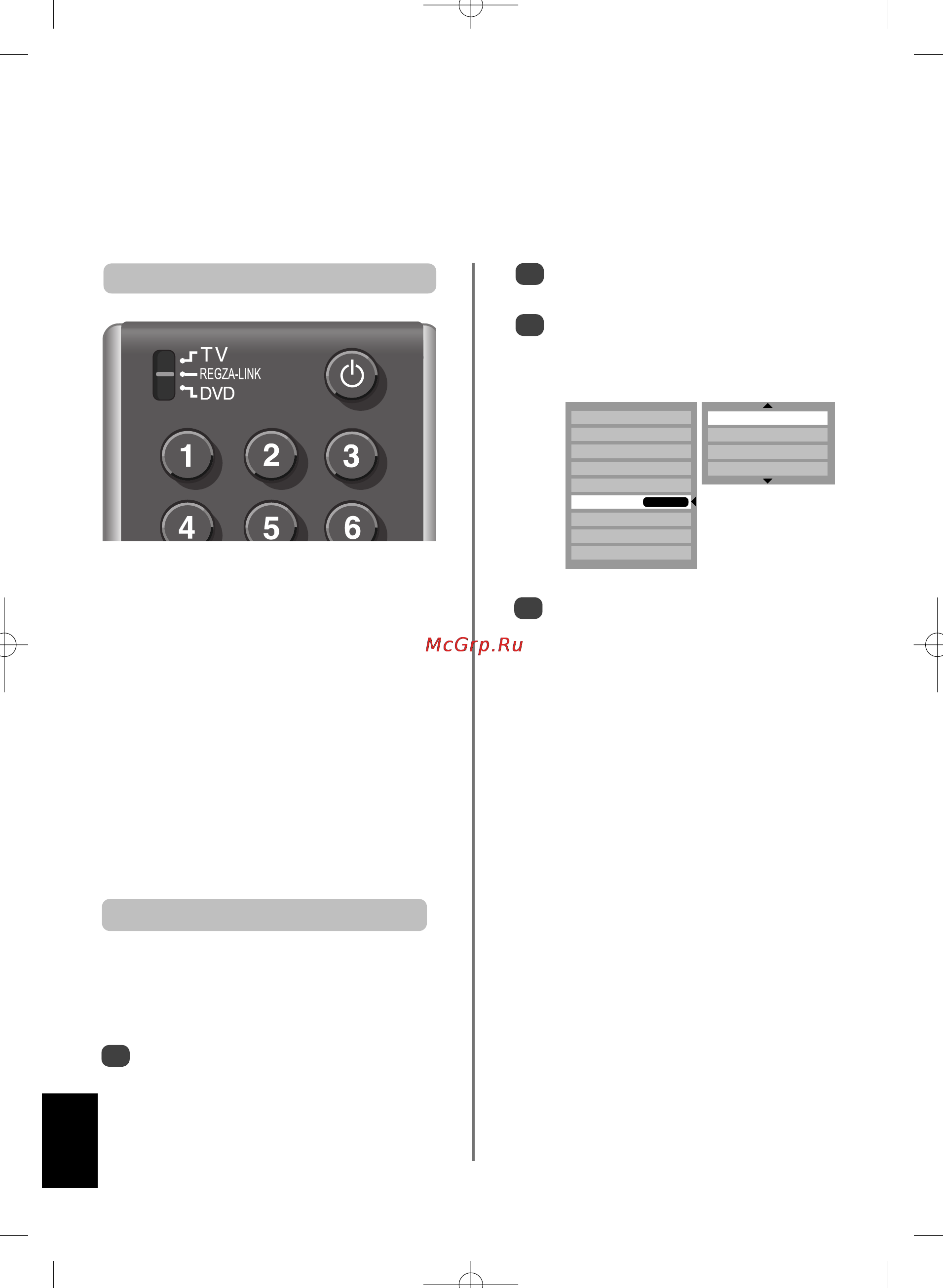 Toshiba 57 Z3030 DR [216/244] Regza link kontrolleri
