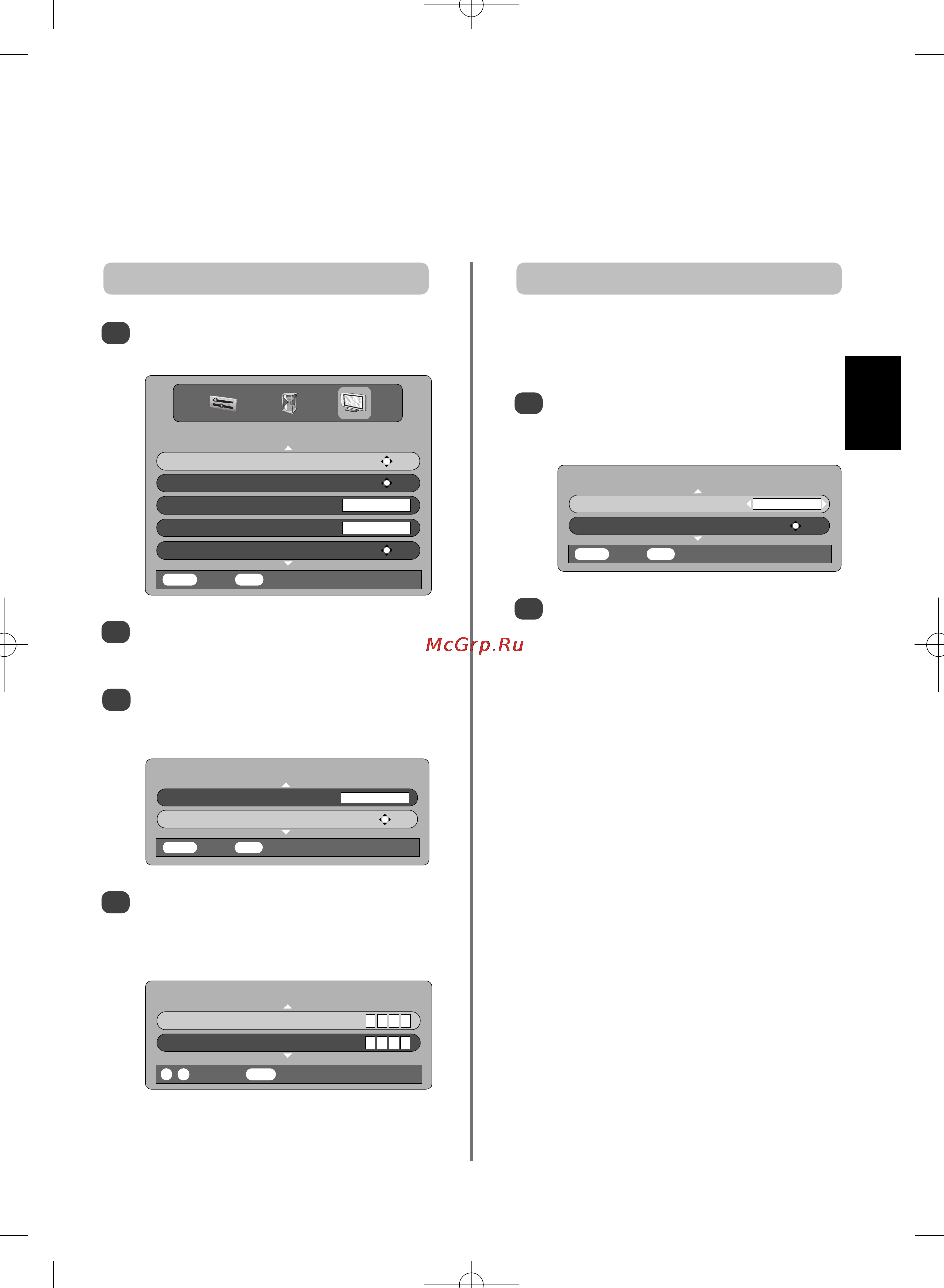 Toshiba 57 Z3030 DR [73/244] Digitalis beâllftâsok gyermekzâr