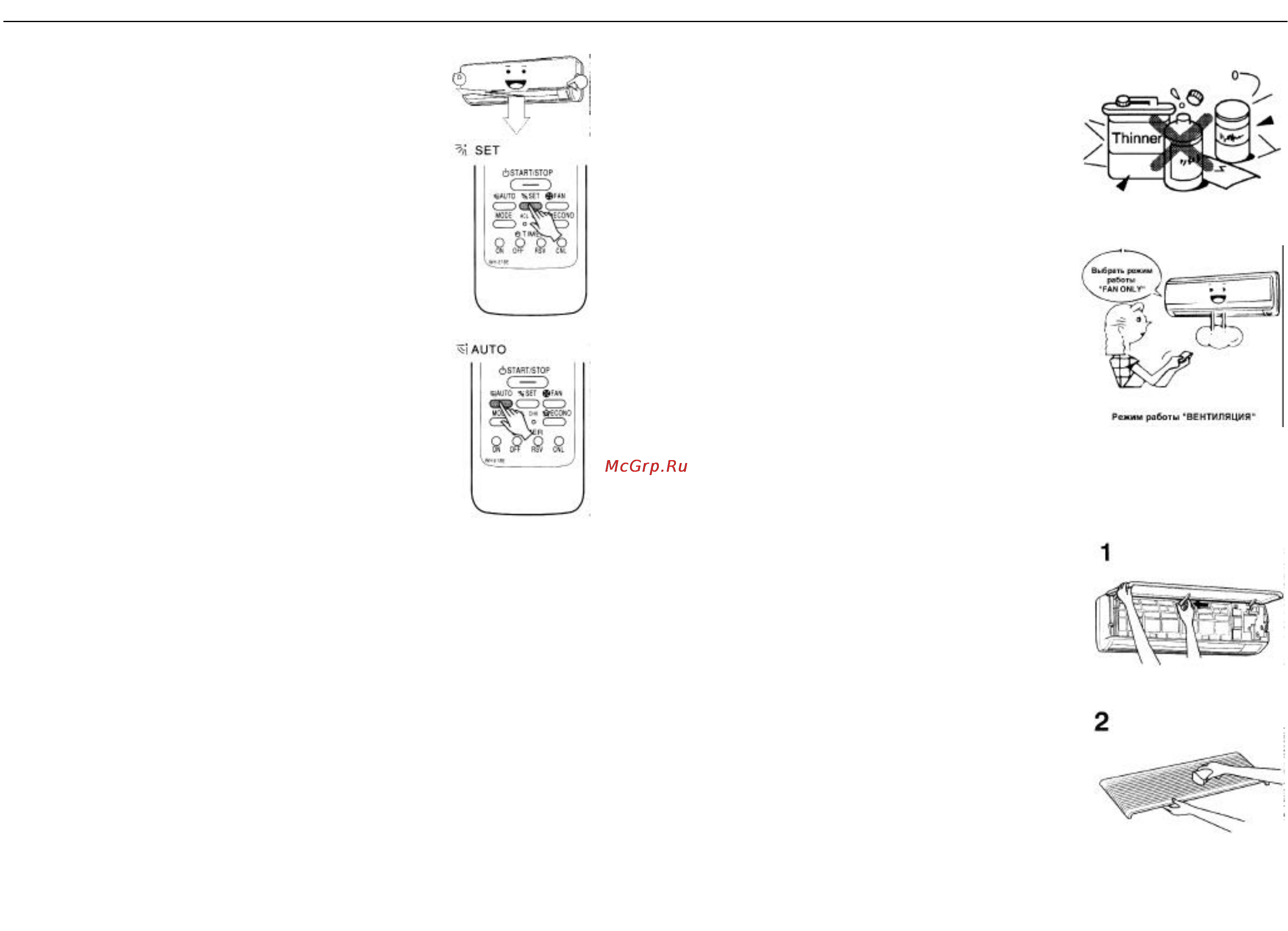Toshiba RAS-07S2AH-E [13/15] Руководство пользователя кондиционер toshiba