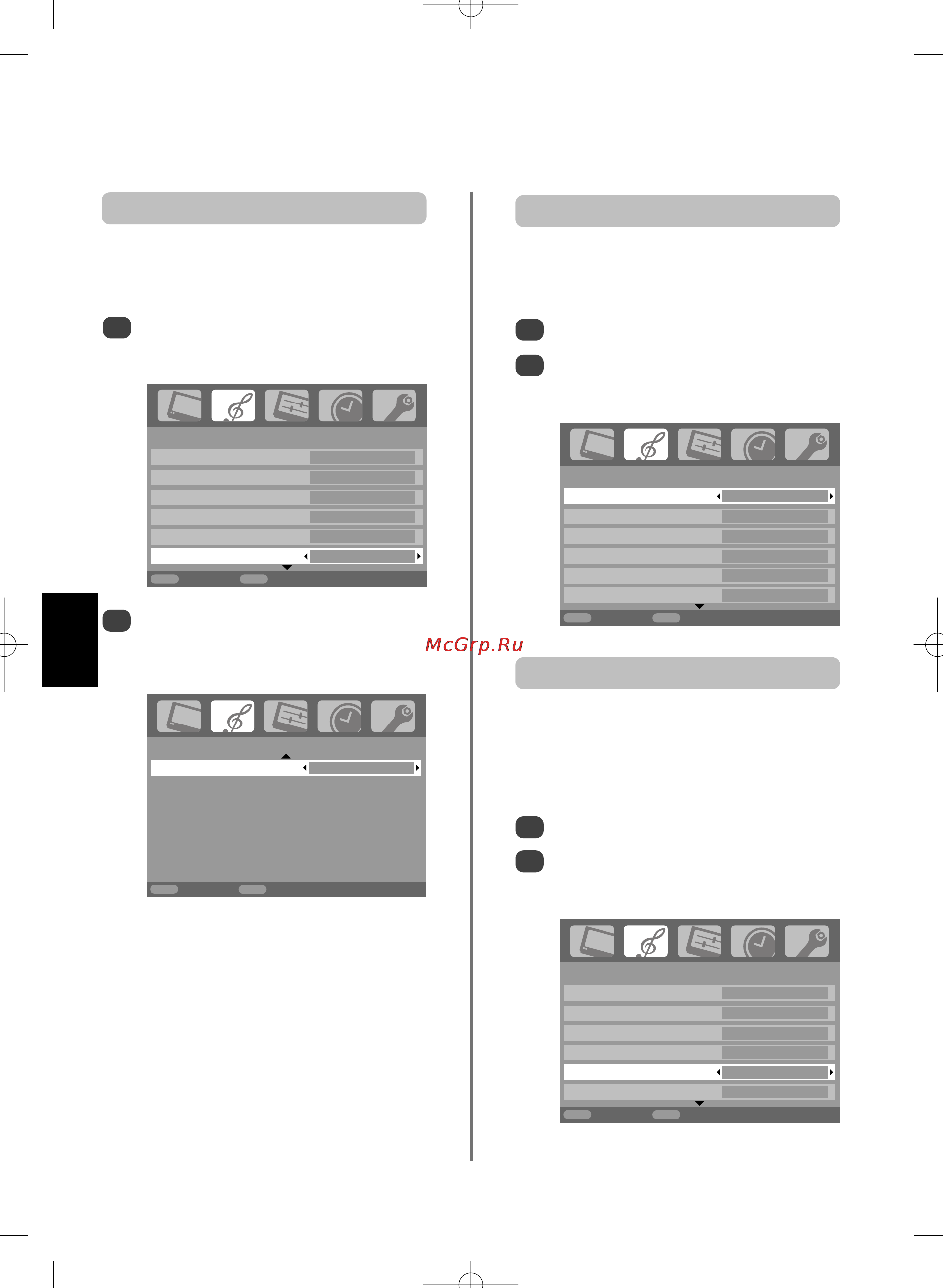 Toshiba 37 A3000 P [13/31] Регулировка звука