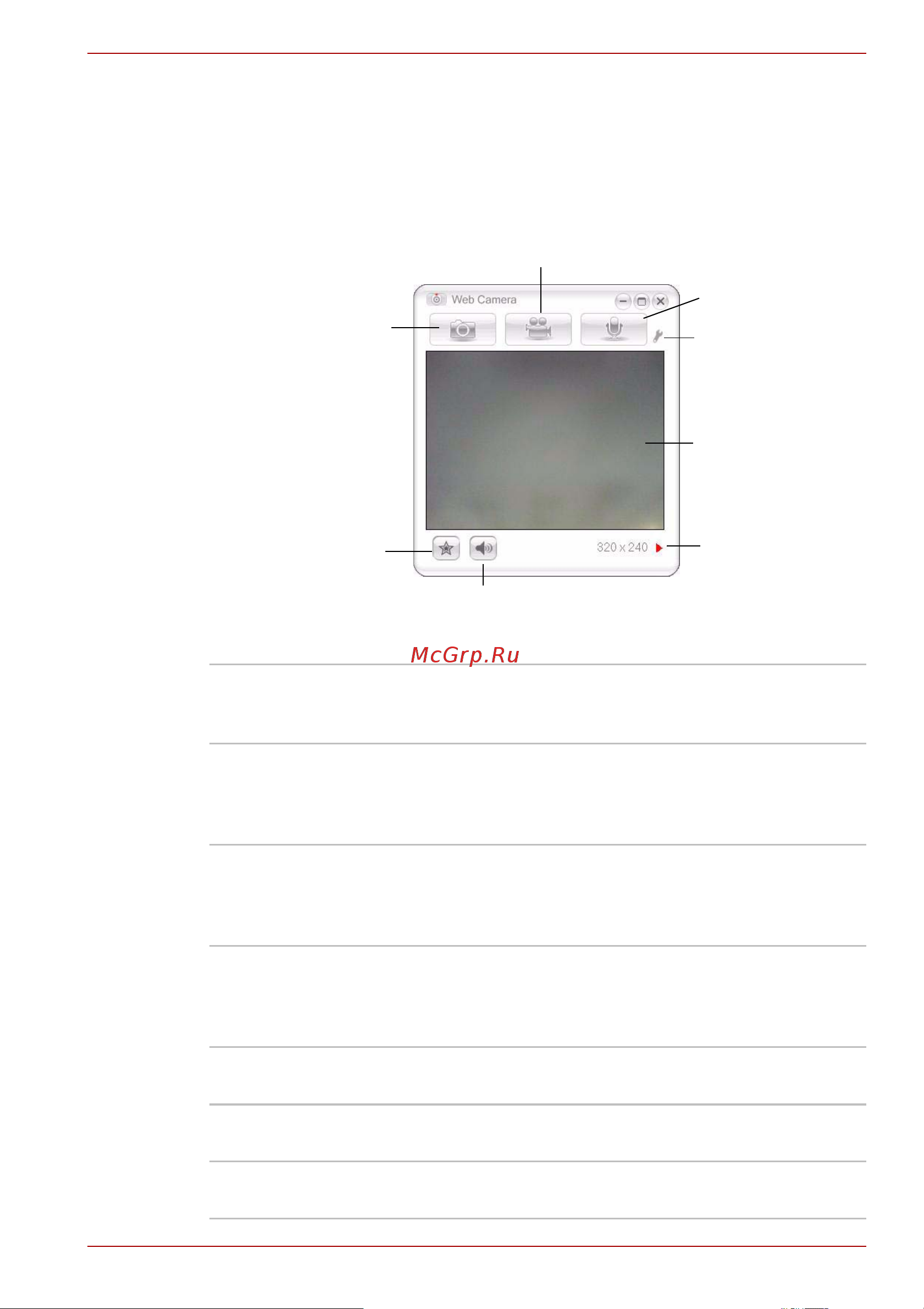 Toshiba Sat A300-1OC [107/240] Применение программного обеспечения