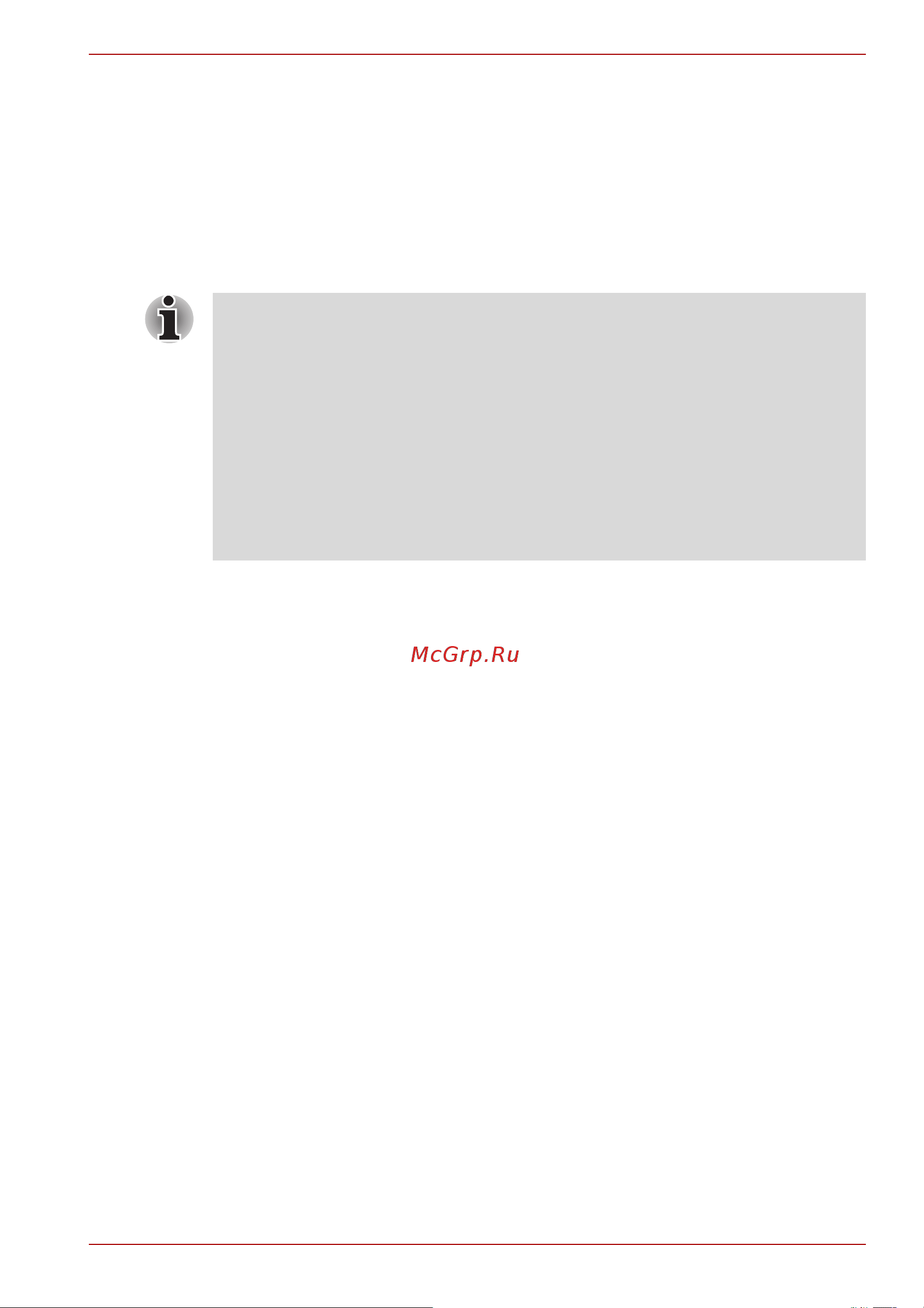 Toshiba Satellite U400D-201 [114/217] Вкладка detection level amplification расширенный уровень чувствительности