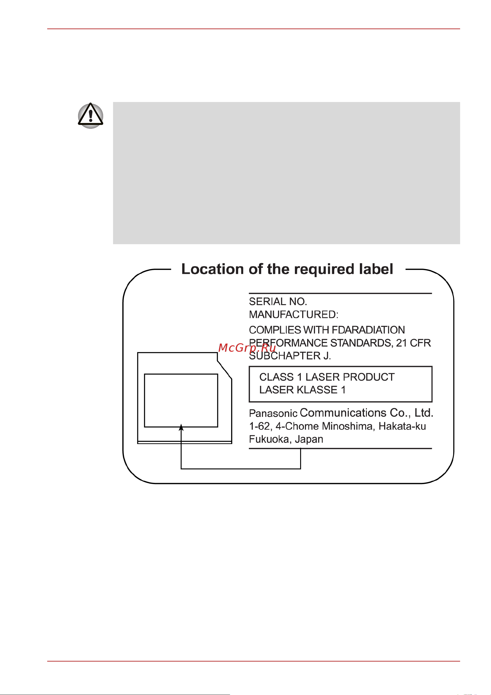 Toshiba Satellite U400D-201 [9/217] Привод panasonic