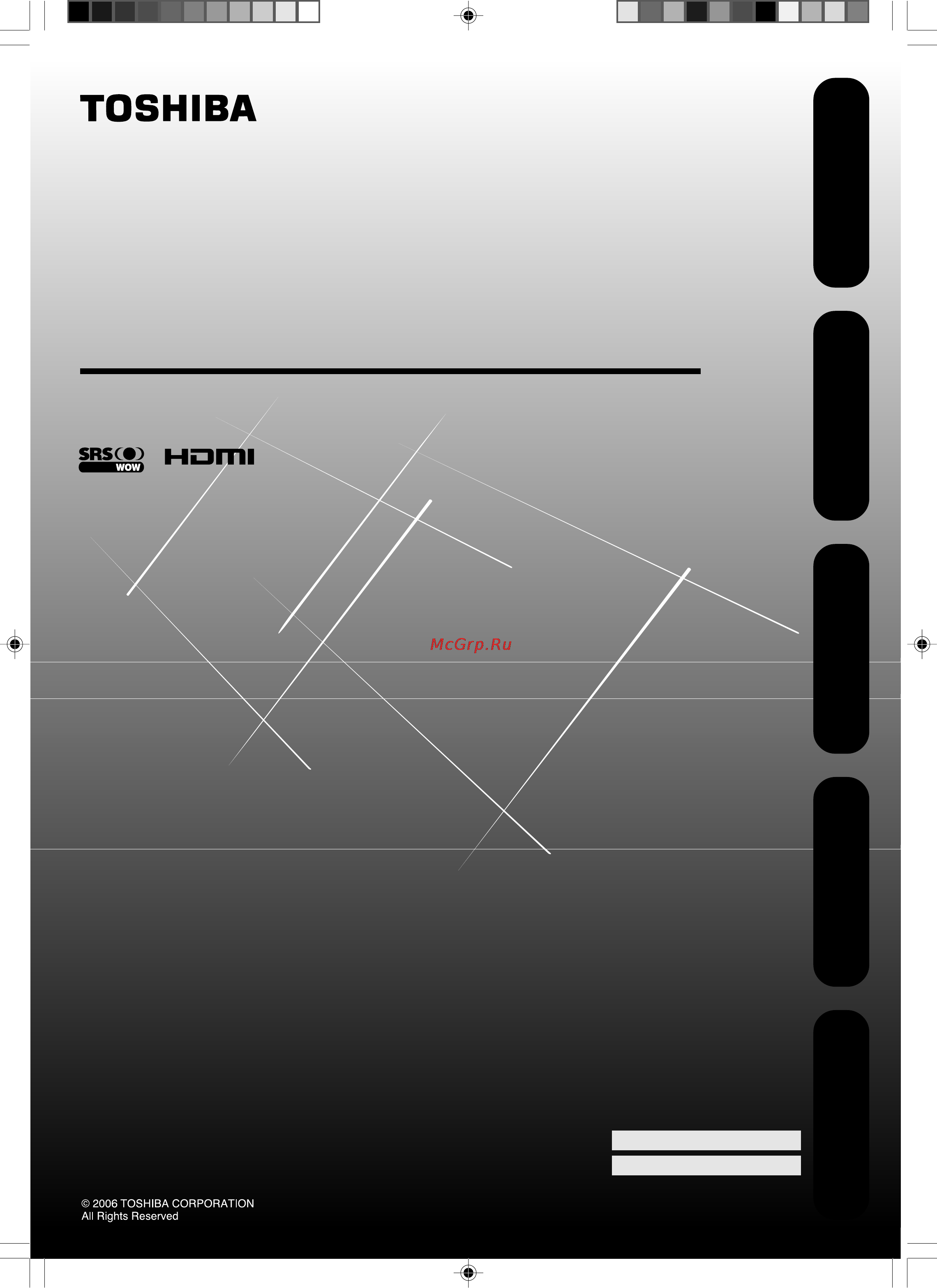 Toshiba 42 WP66 R Инструкция по эксплуатации онлайн