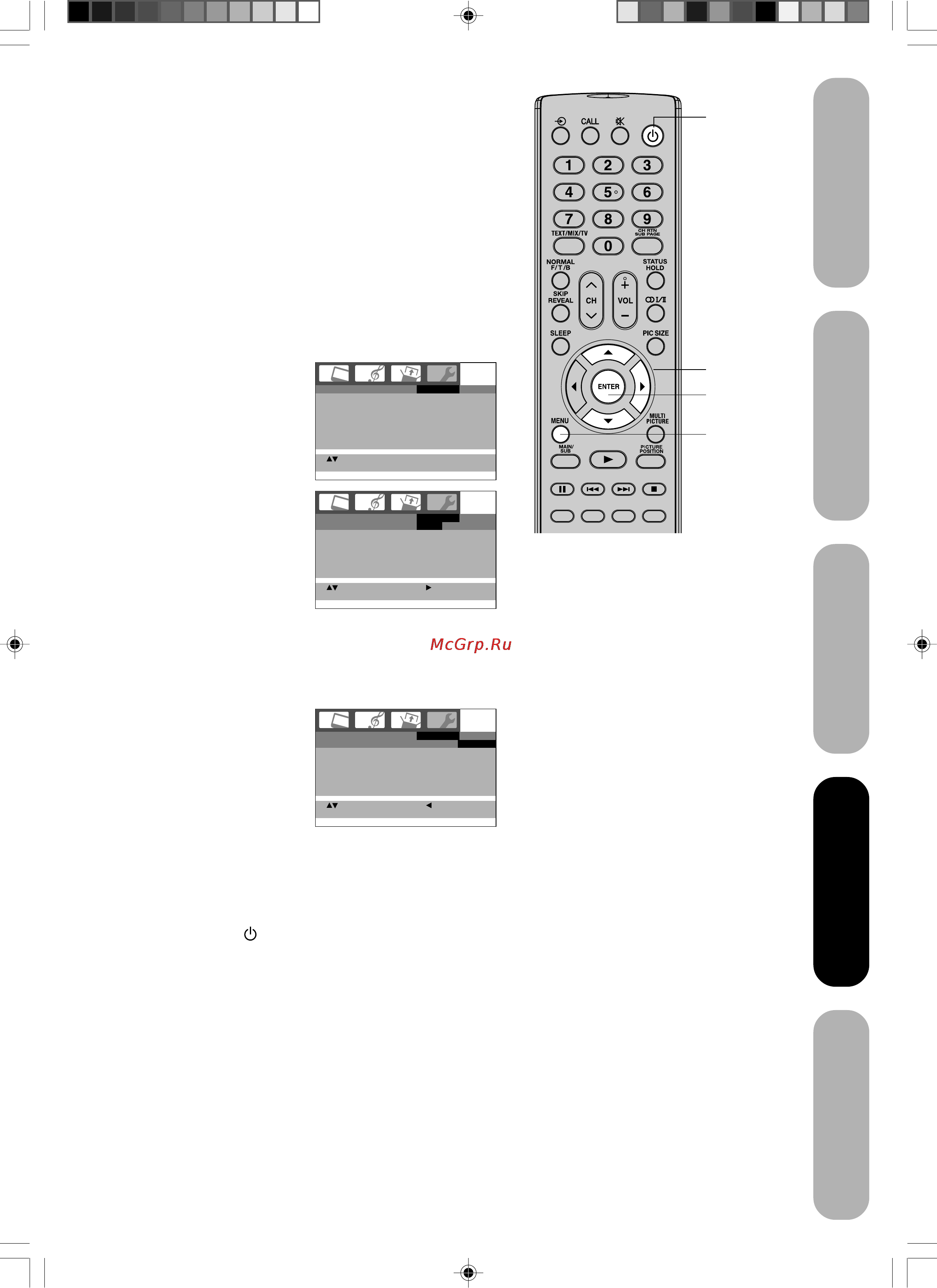 Toshiba 42 WP66 R [21/36] Функции таймера