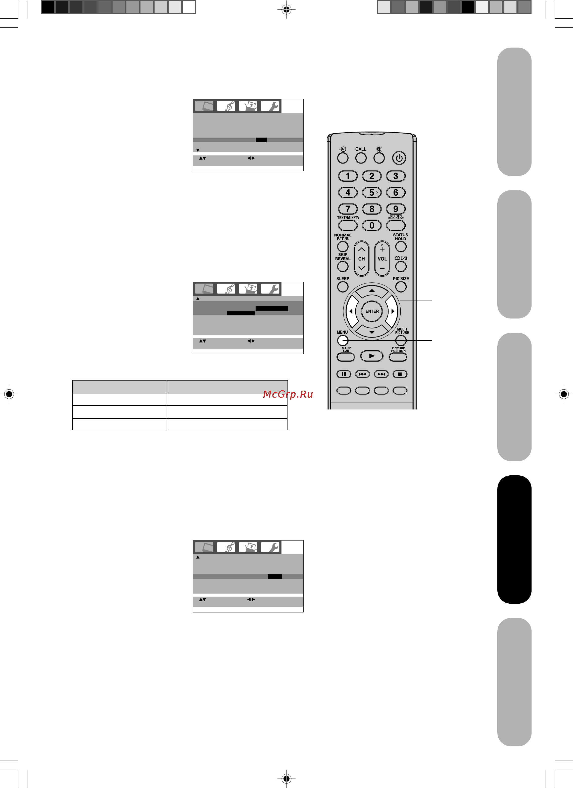 Toshiba 42 WP66 R [25/36] Выбор цветовой температуры