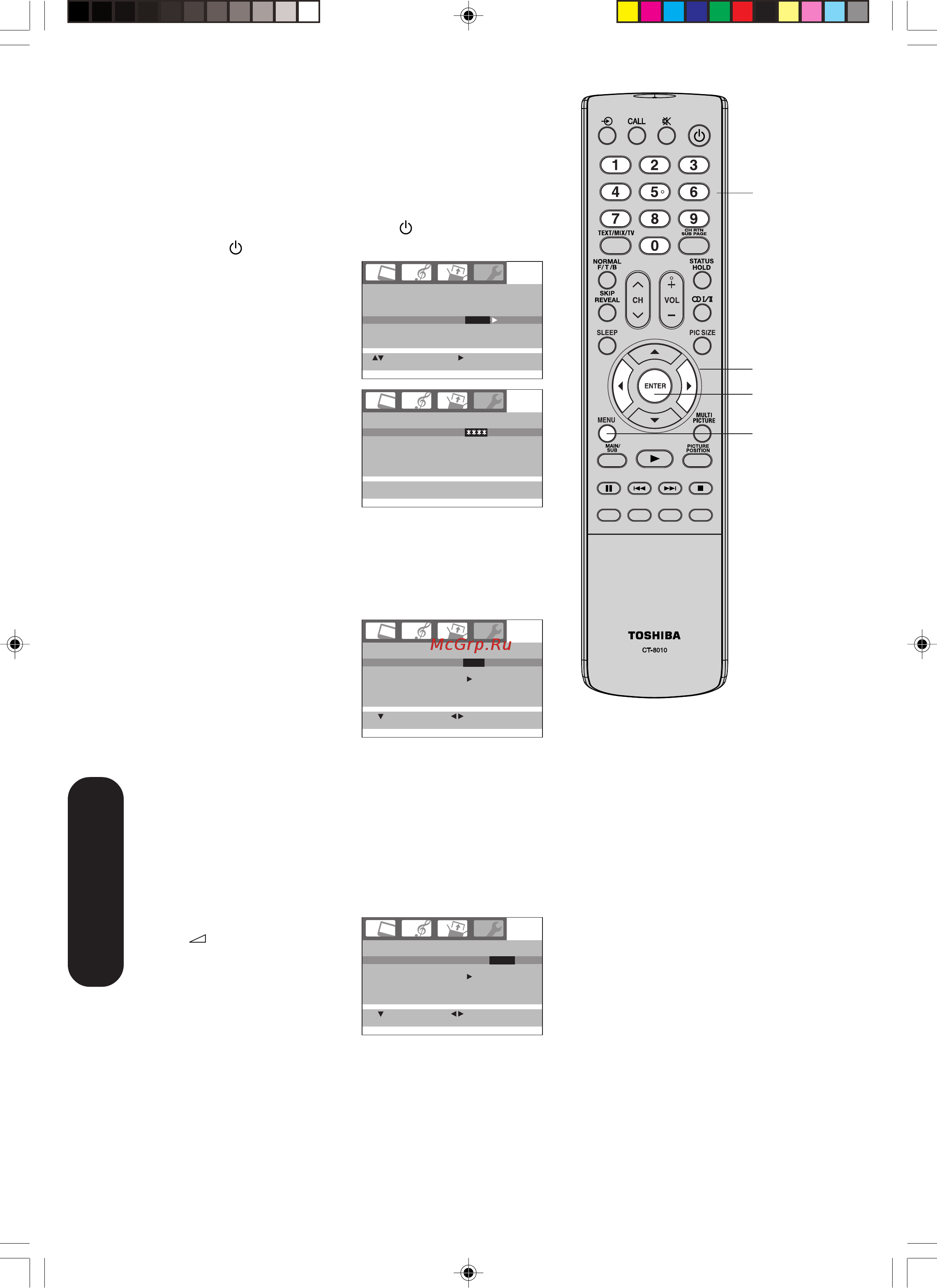 Toshiba 42 WP66 R [30/36] Использование функции блока панели