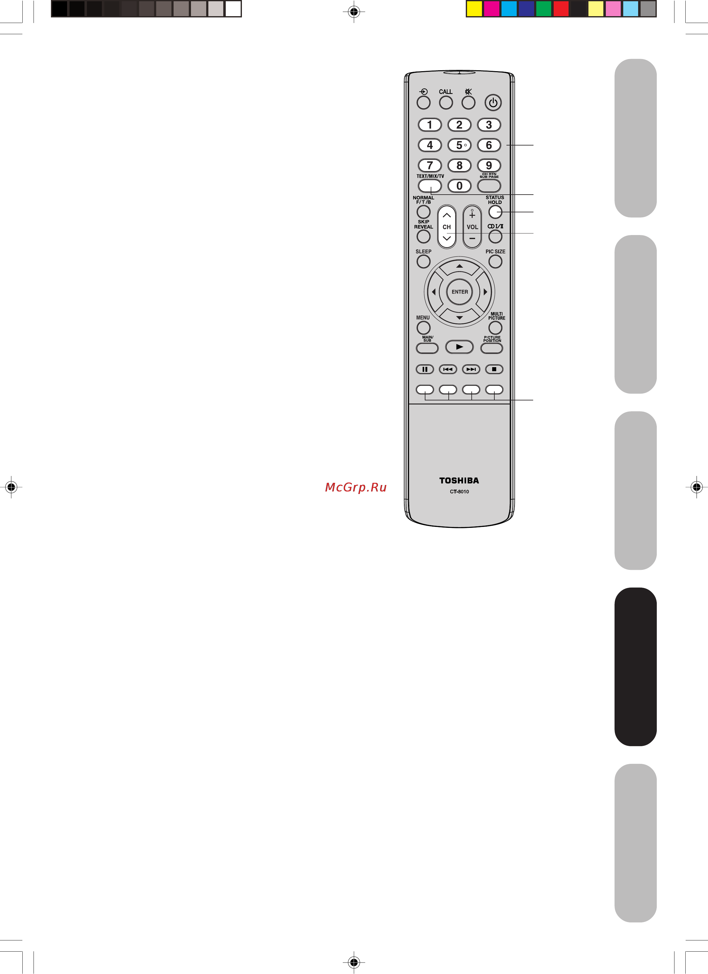 Toshiba 42 WP66 R [31/36] Телетекст