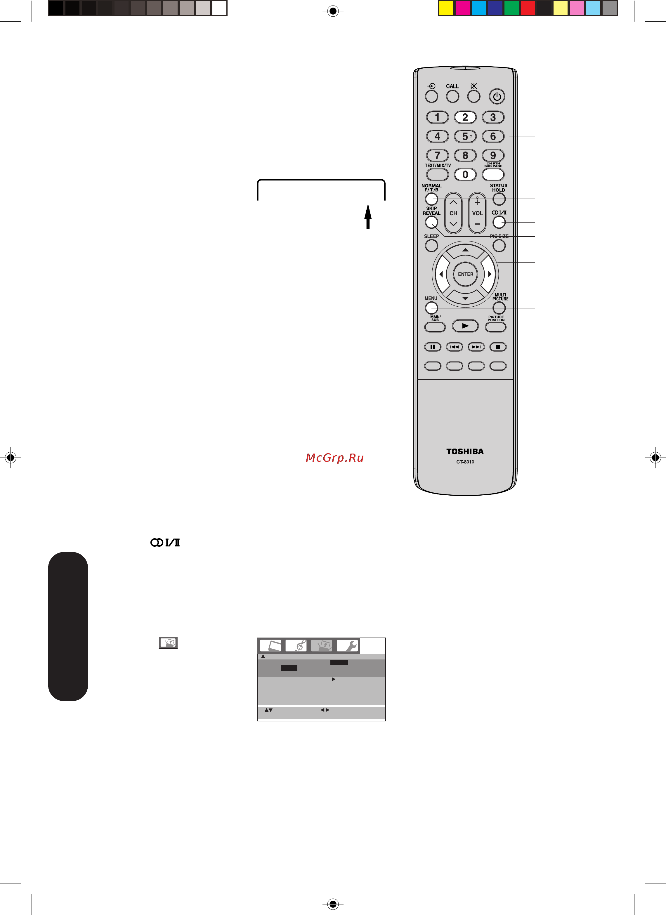 Toshiba 42 WP66 R [32/36] Лгшп