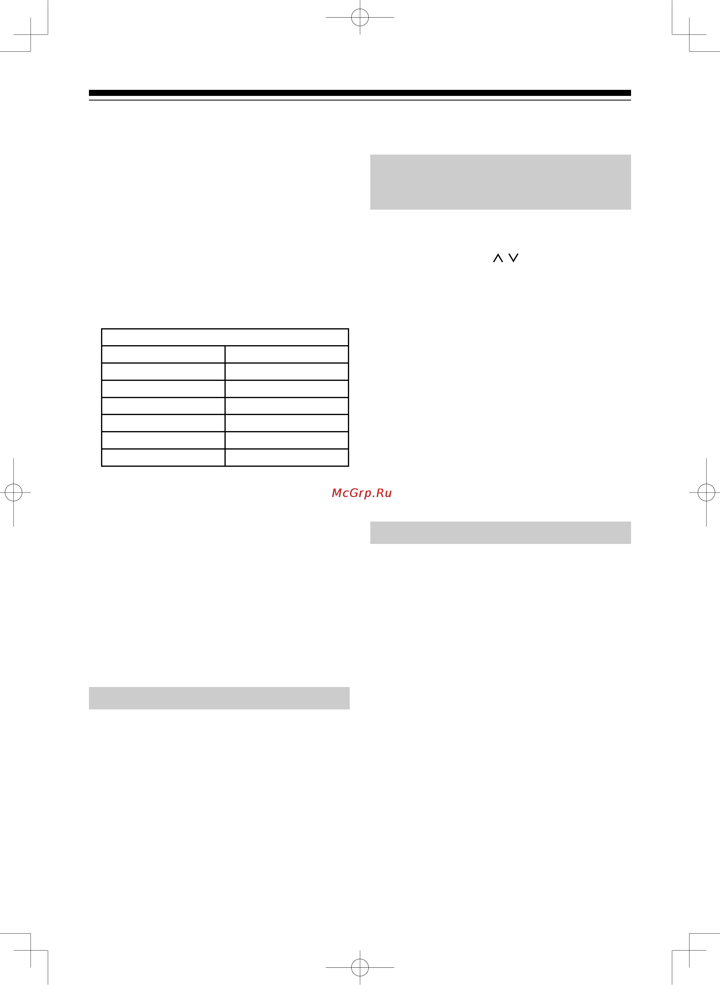 Toshiba D-R265 S/TR [30/66] Выполните действия пунктов с 1 по 3 в разделе регулировка вручную