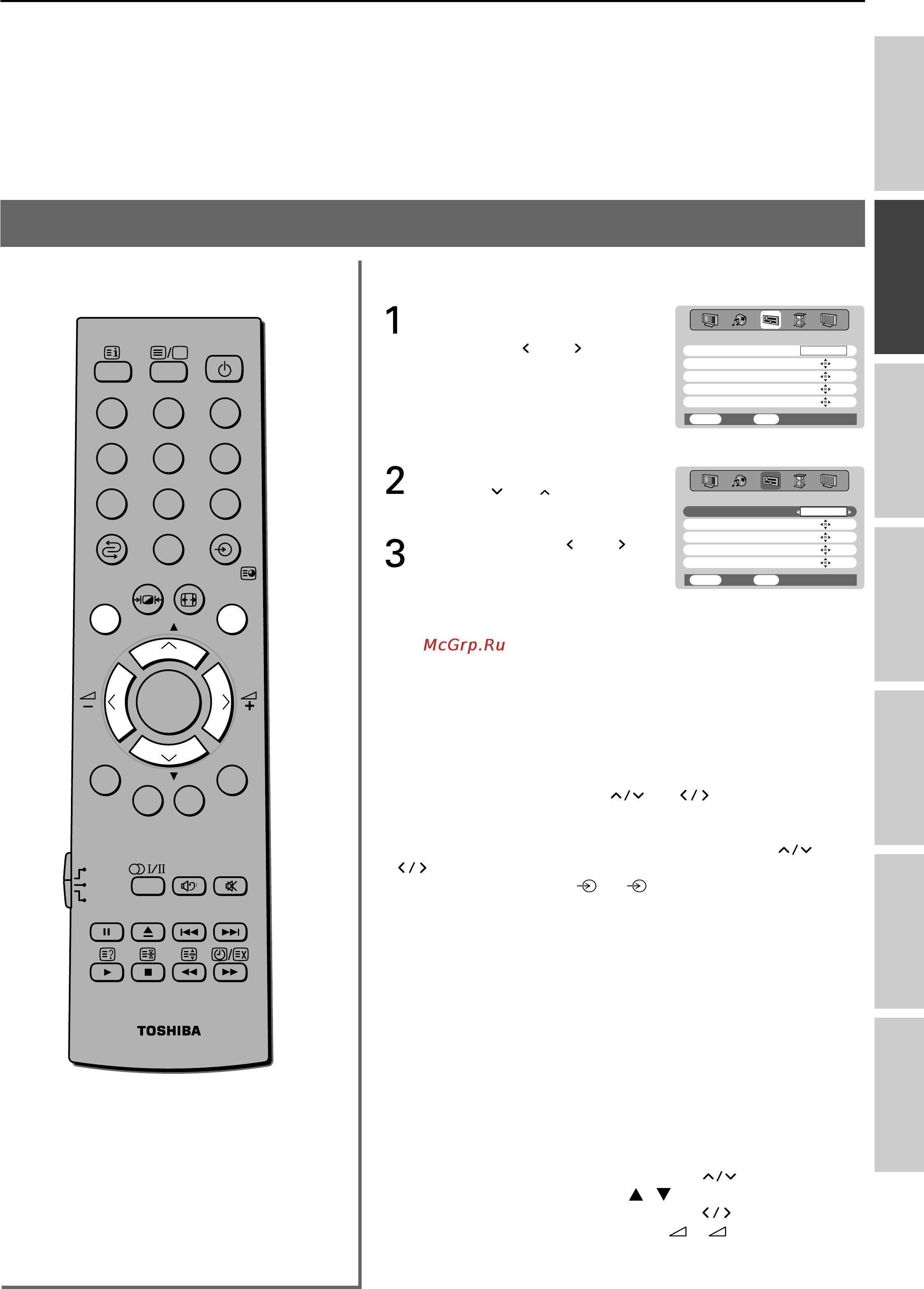 Toshiba 27 WL55 R [15/43] Bыбоp языкa
