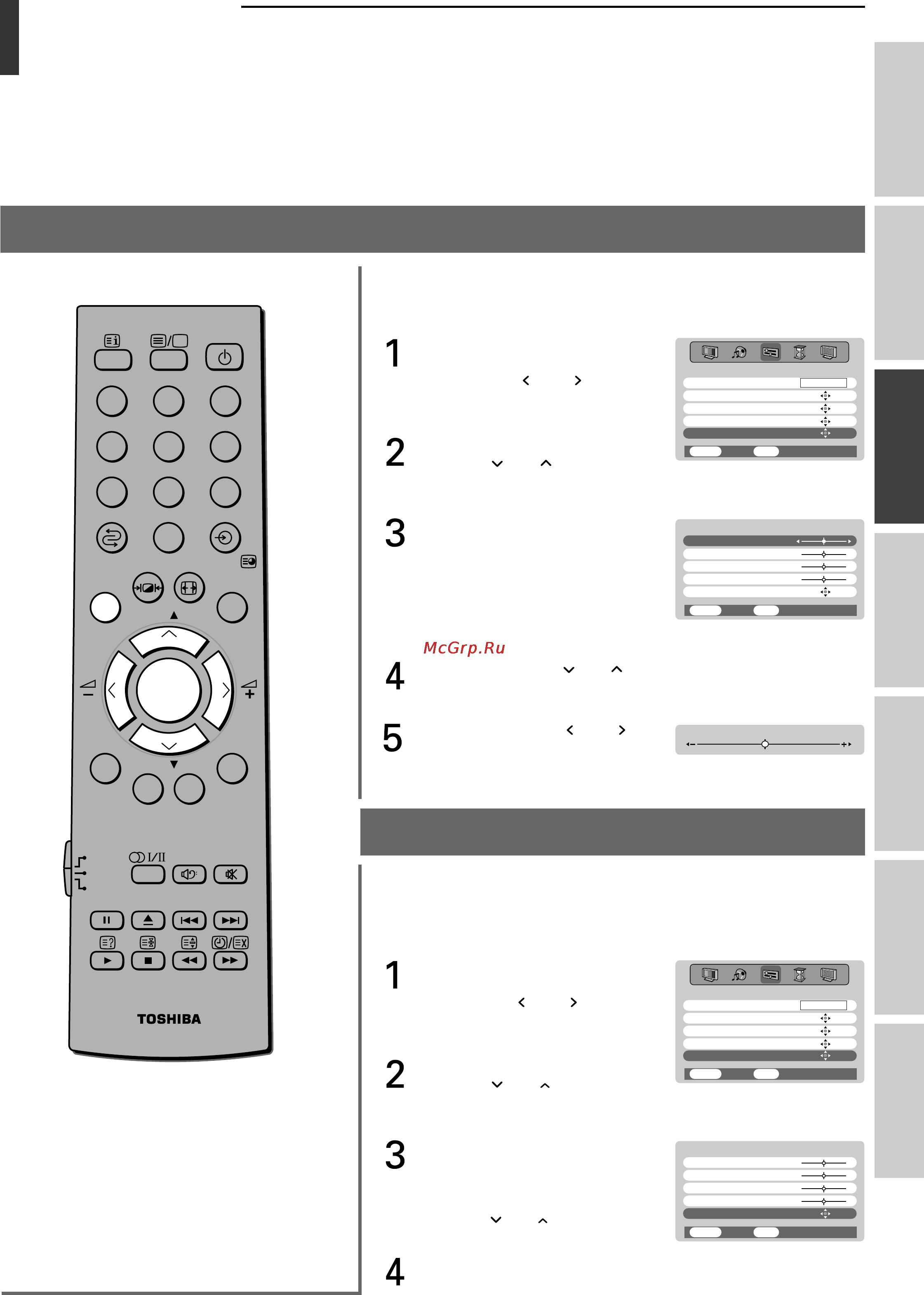 Toshiba 27 WL55 R [21/43] Paзмep и положeниe изобpaжeния cбpоc