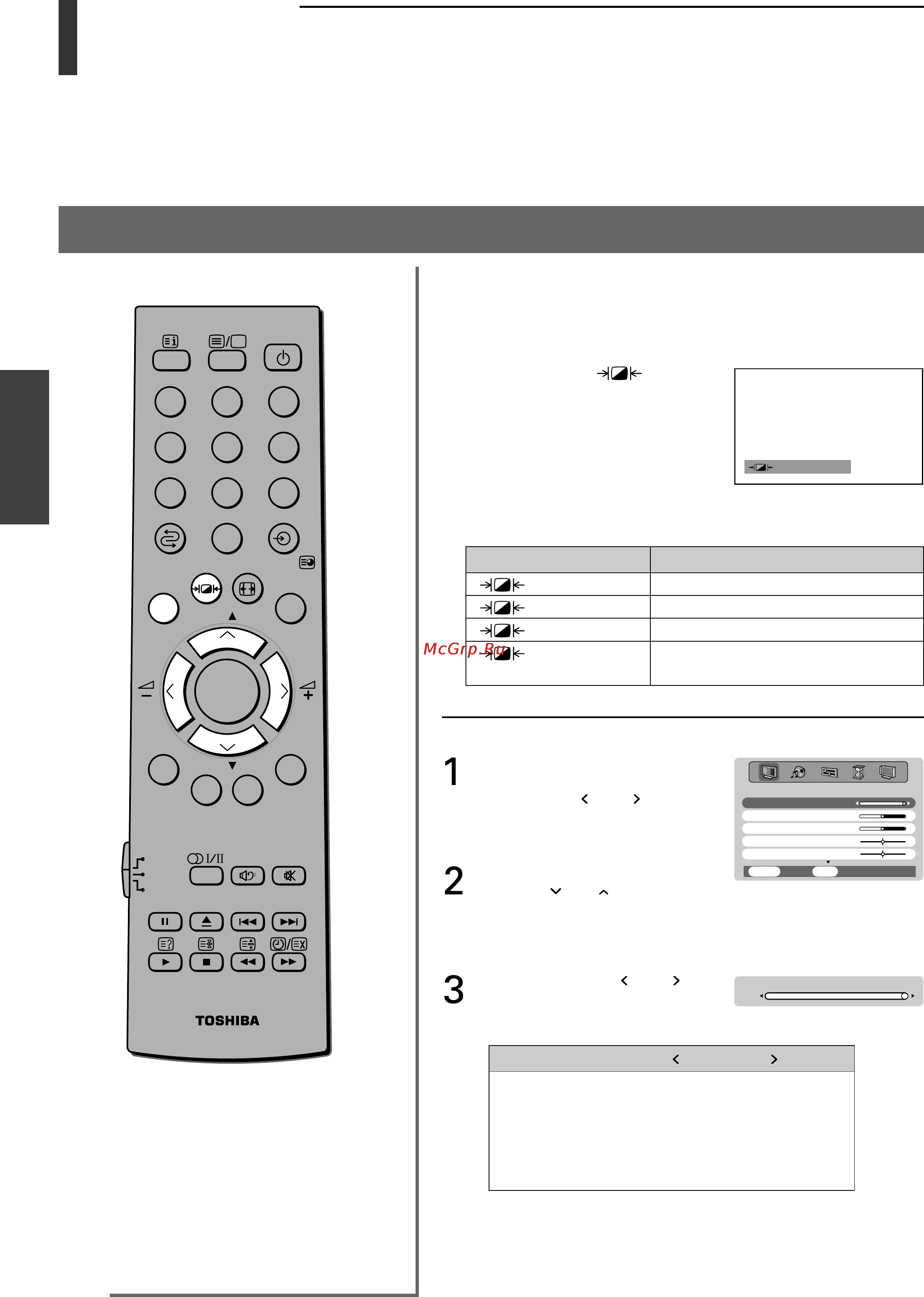 Toshiba 27 WL55 R [22/43] Hacтpойкa кaчecтвa изобpaжeния