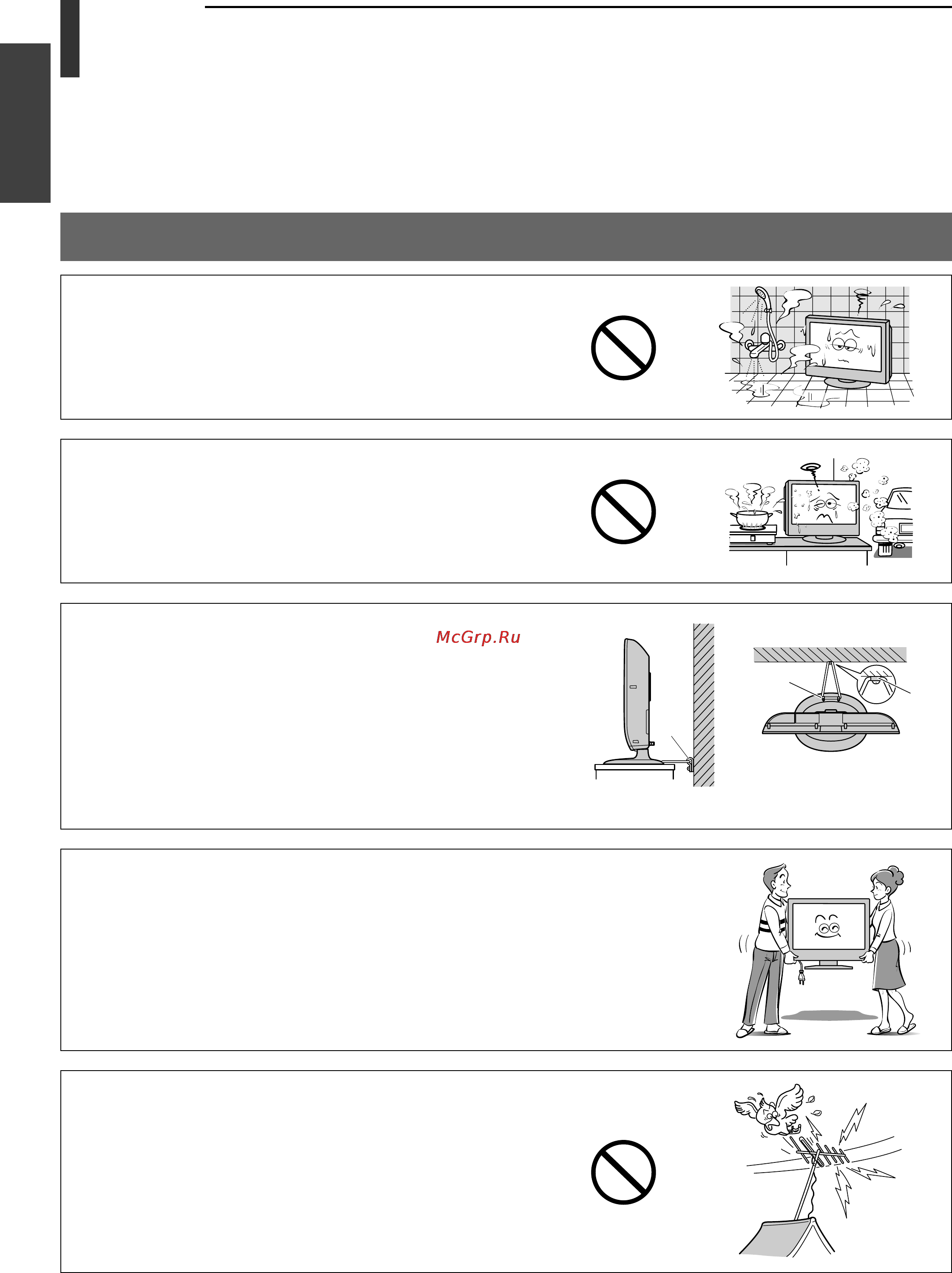 Toshiba 32 WL55 R [4/43] Baжныe yкaзaния по бeзопacноcти