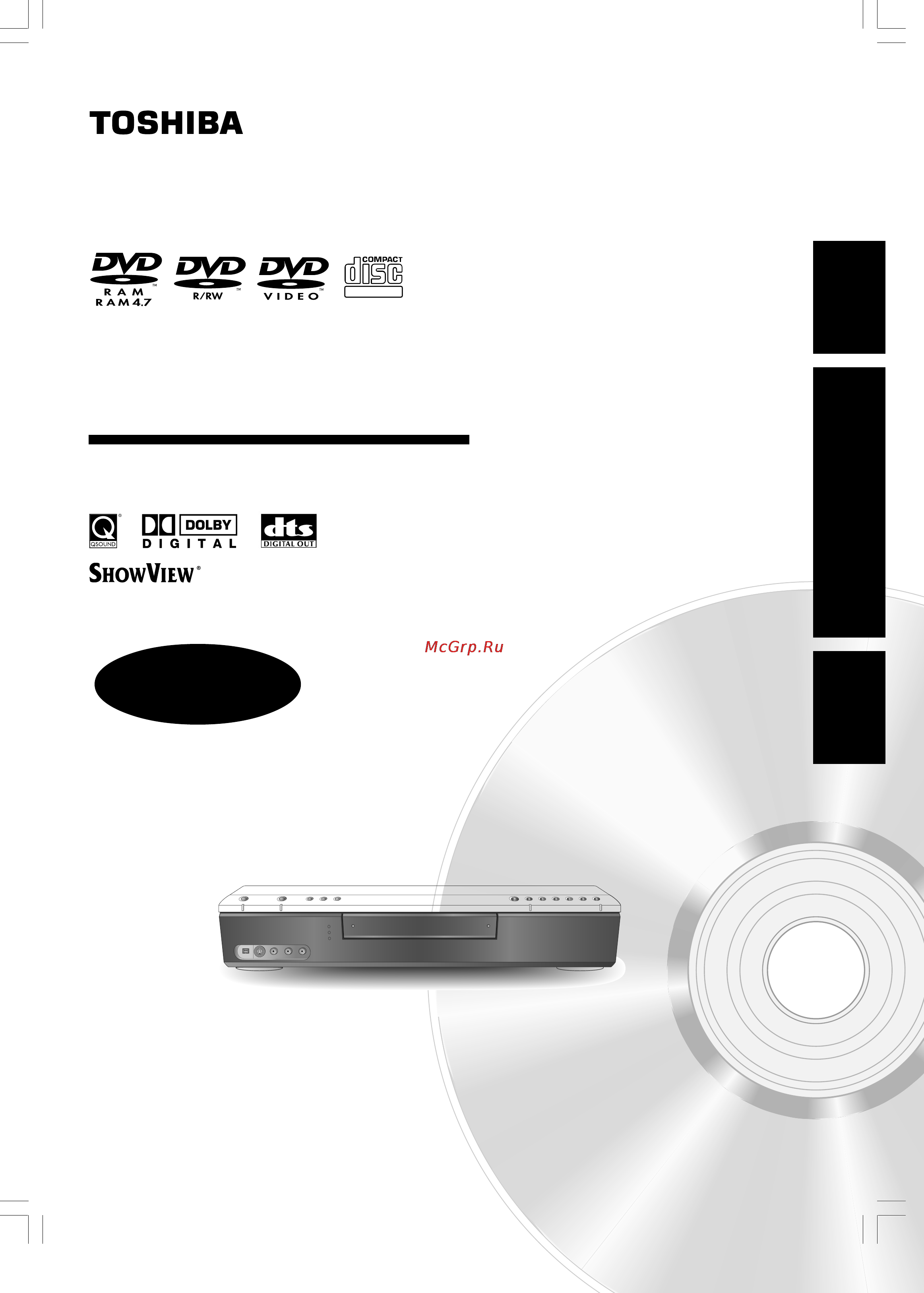 Toshiba D-R1-S/TG Инструкция по эксплуатации онлайн
