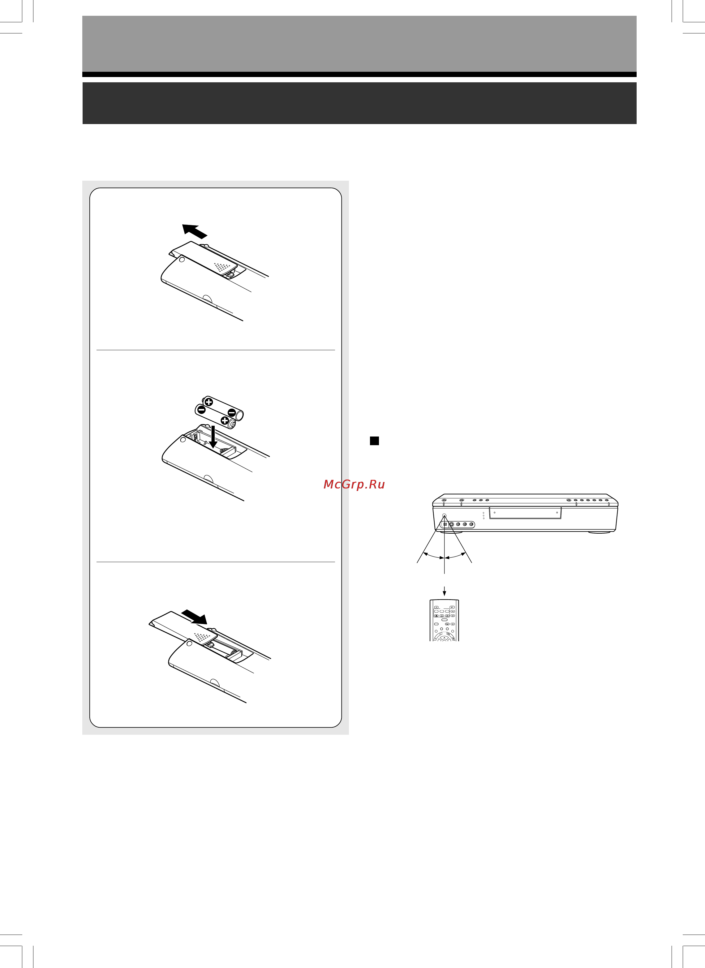 Toshiba D-R1-S/TG [12/56] Подготовка пульта дистанционного управления