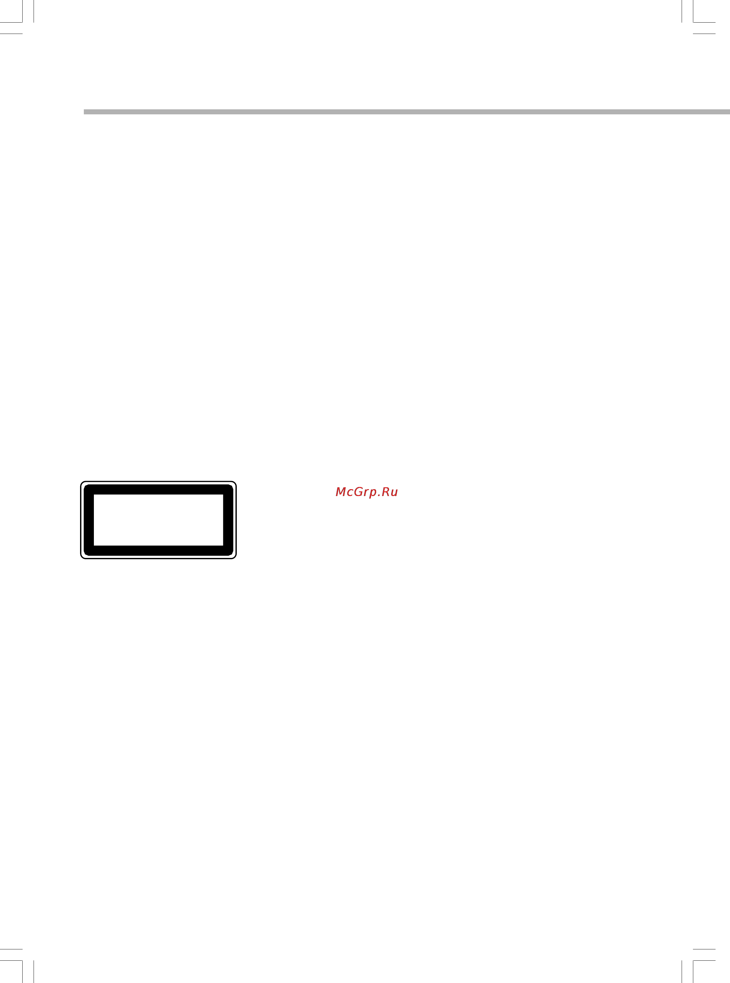 Toshiba D-R1-S/TG [2/56] Меры предосторожности